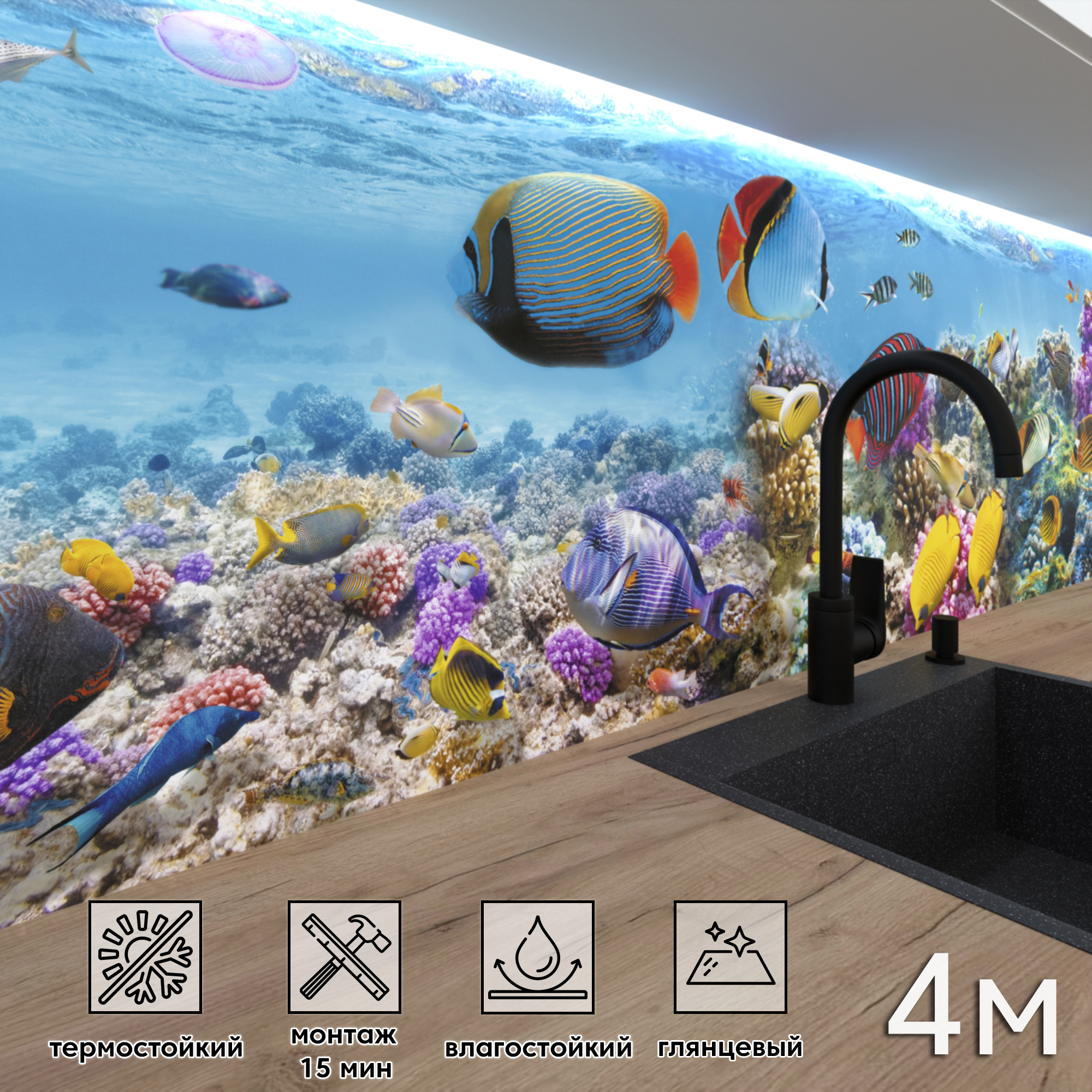 Изображение товара Стеновая панель Фартукофф ФФ 17 400x60 см влагостойкая глянцевая