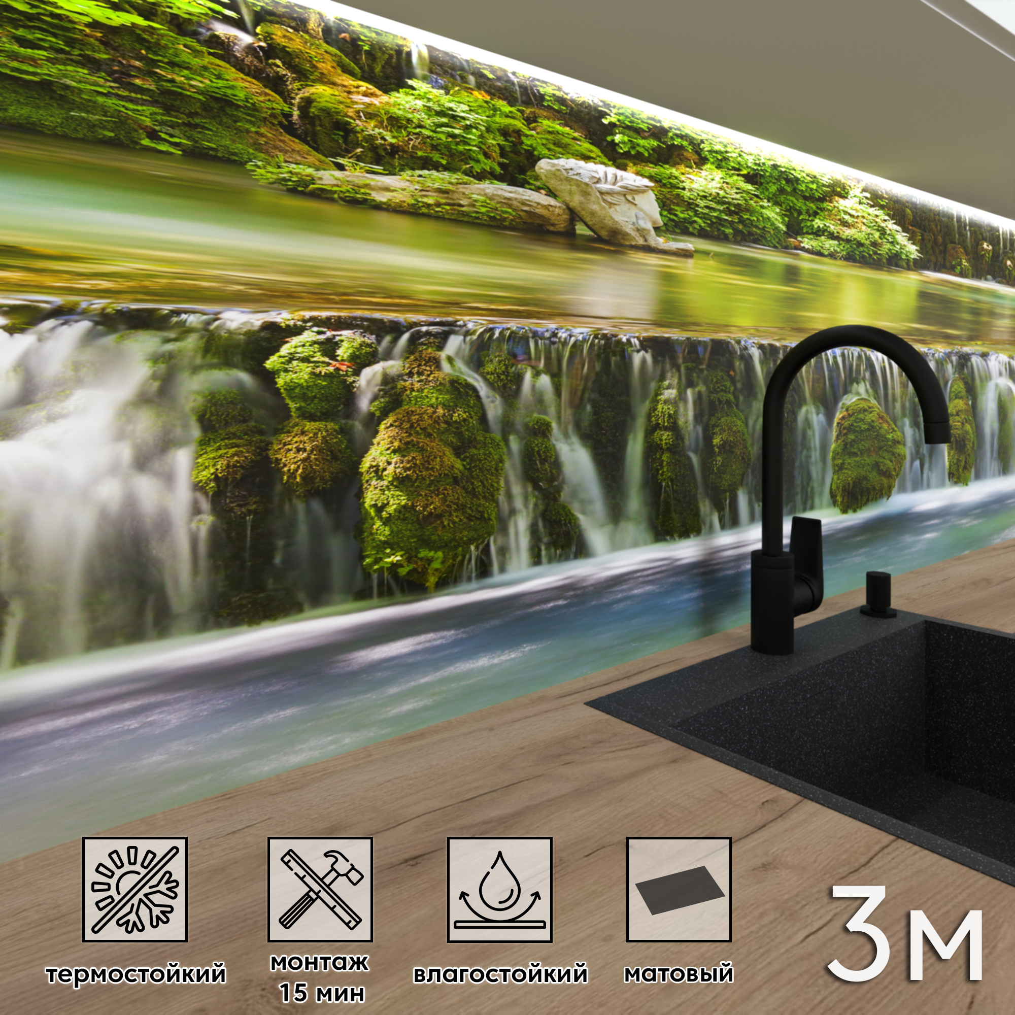 Изображение товара Стеновая панель ПВХ матовая Фартукофф 170 300x60 см зелёная/голубая