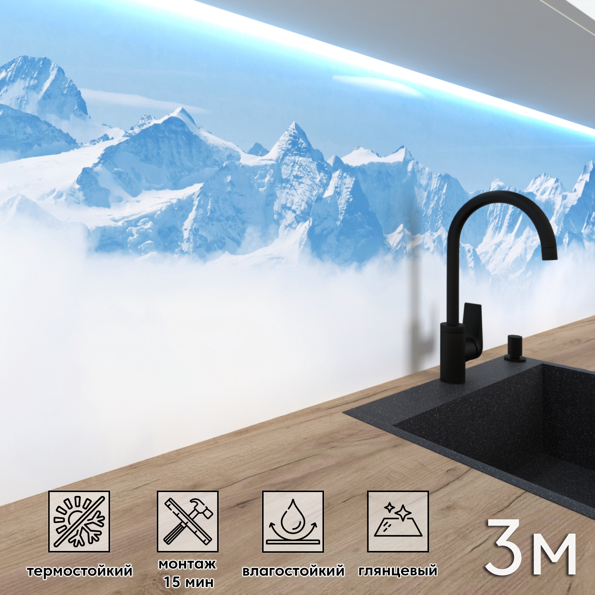 Изображение товара Стеновая панель Фартукофф ФФ - 171 300x60x0.15 см ПВХ цвет белый/голубой