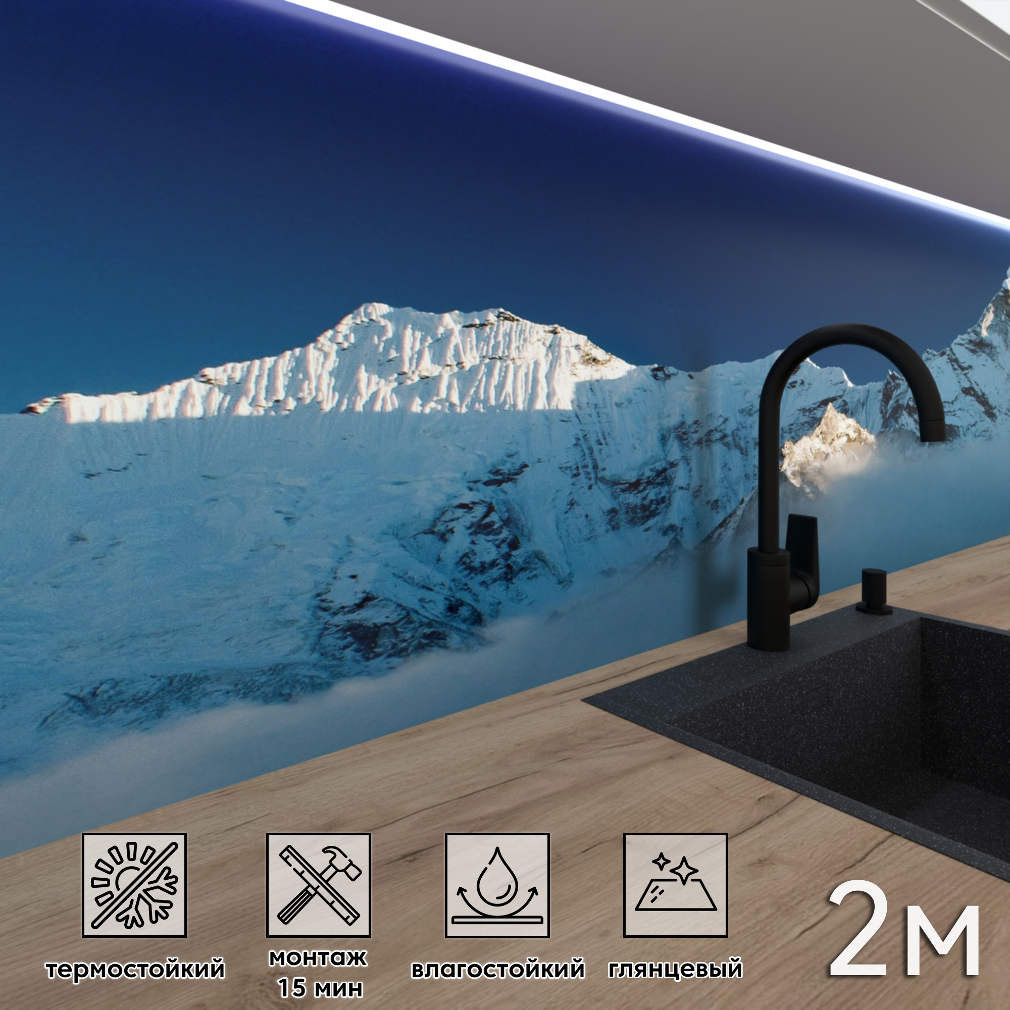 Изображение товара Стеновая панель Фартукофф ФФ - 172 200x60 см ПВХ глянцевая Белая/Синяя