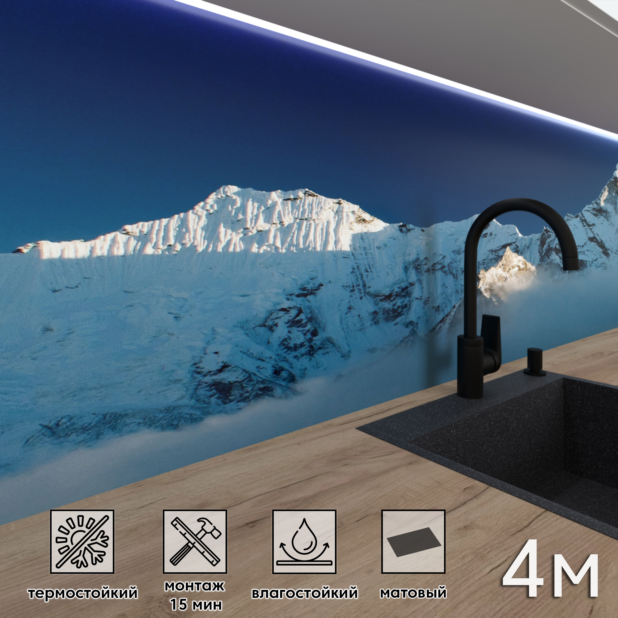 Изображение товара Стеновая панель матовая Фартукофф 400x60х1 см из ПВХ для кухни и интерьера