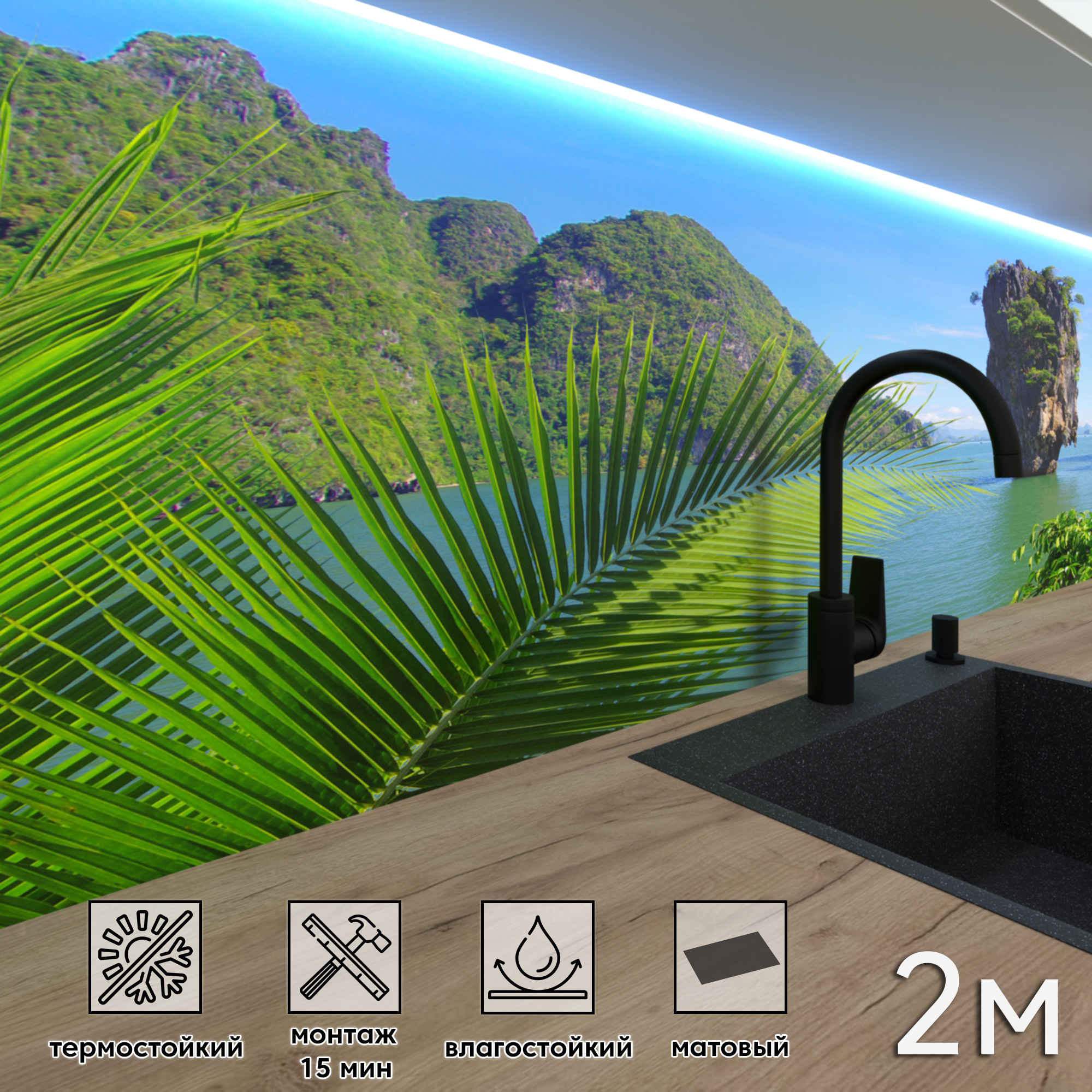 Изображение товара Стеновая панель матовая ПВХ зеленая 200x60 см Фартукофф ФФ - 174