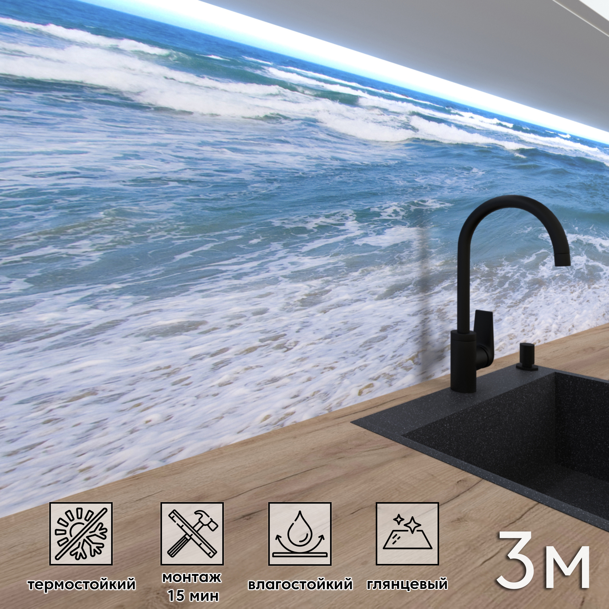 Изображение товара Стеновая панель Фартукофф ФФ - 175 300x60 см глянцевая влагостойкая для кухни и интерьера