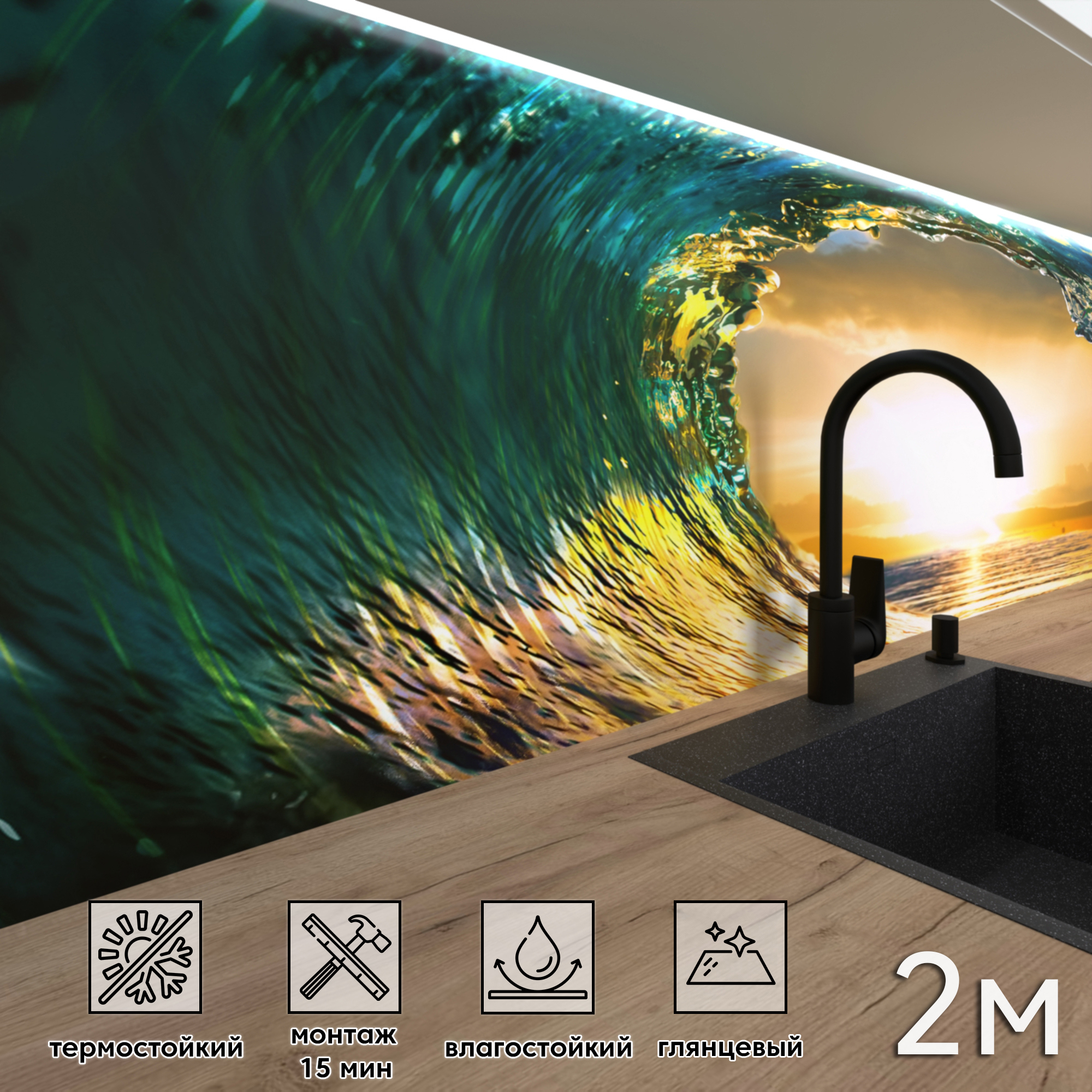 Изображение товара Стеновая панель Фартукофф ФФ - 176 200x60x0.15 см ПВХ цвет оранжевый