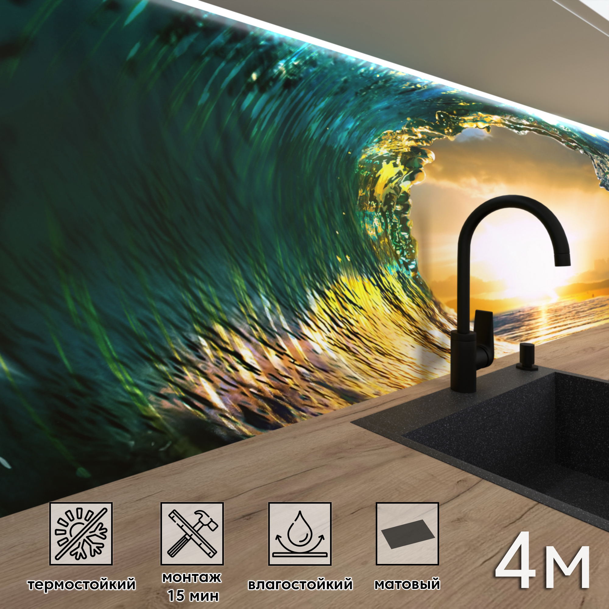 Изображение товара Стеновая панель матовая ПВХ оранжевая 400x60x0.15 см Фартукофф ФФ - 176