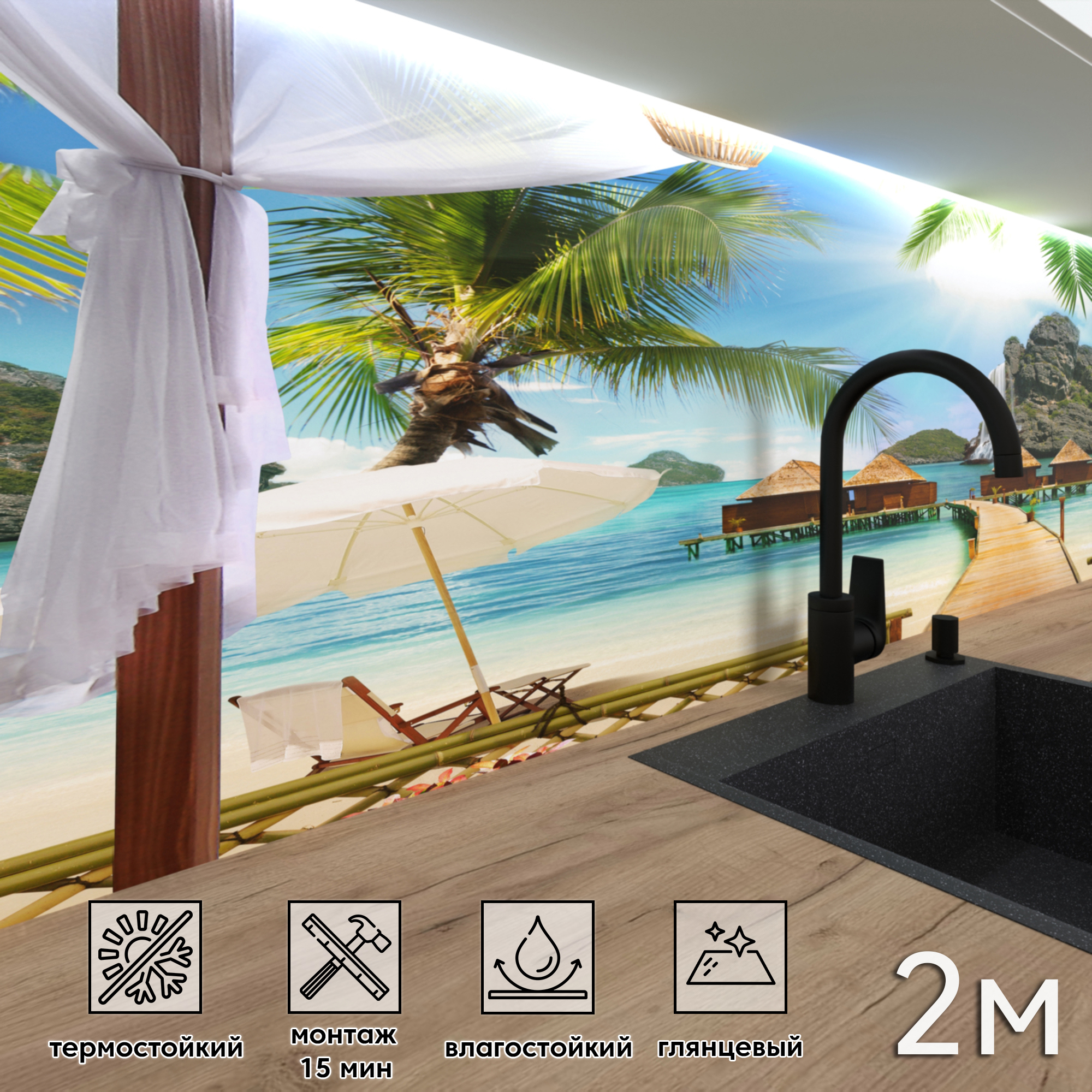 Изображение товара Стеновая панель Фартукофф ФФ - 177 голубая глянцевая 200x60 см ПВХ