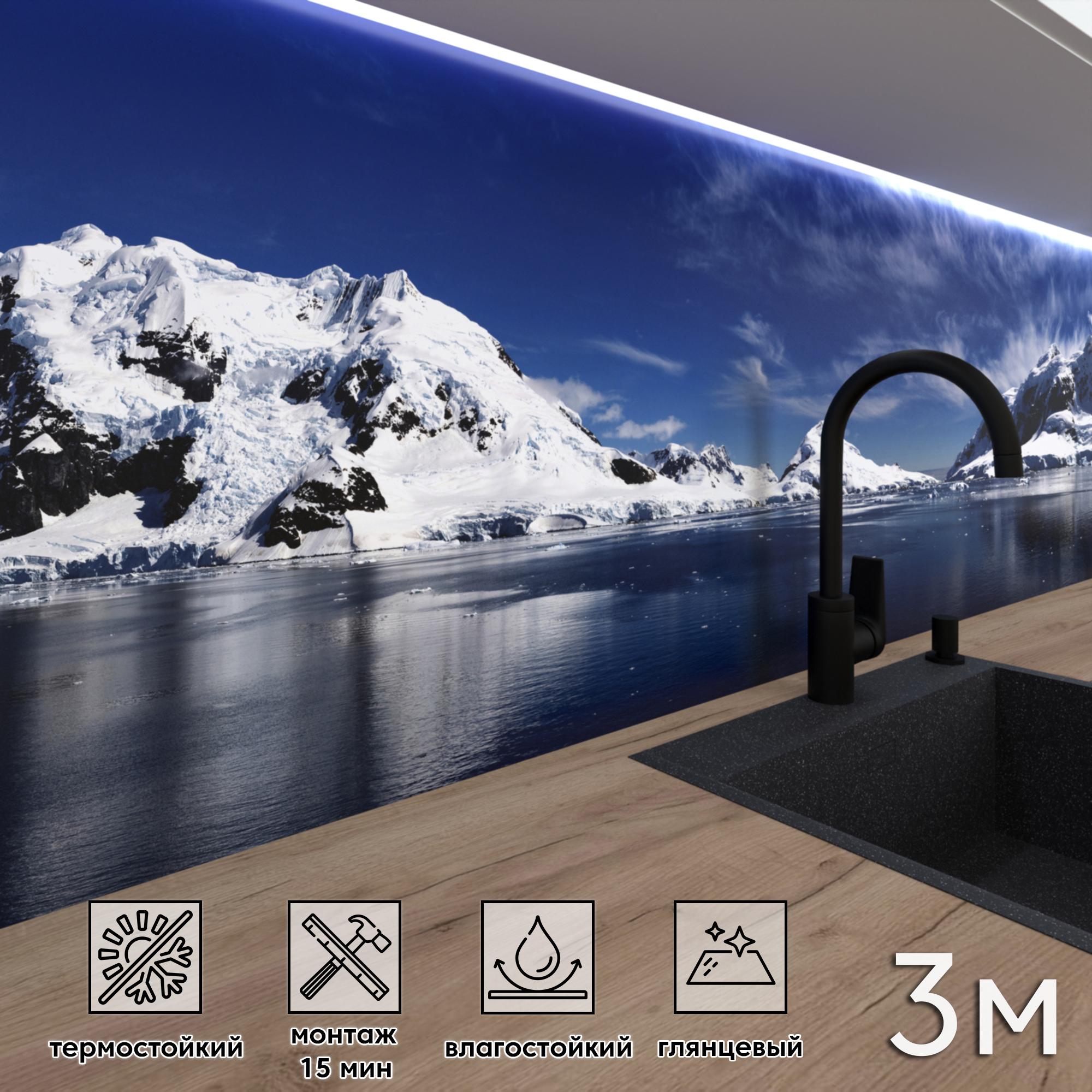 Изображение товара Стеновая панель Фартукофф ФФ - 179 300x60 см ПВХ цвет синий