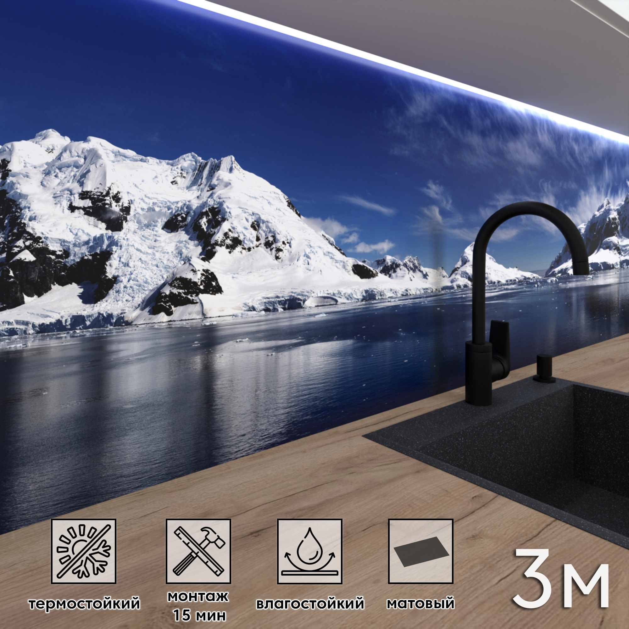 Изображение товара Стеновая панель матовая ПВХ синий 300х60 см для кухонных фартуков и декора