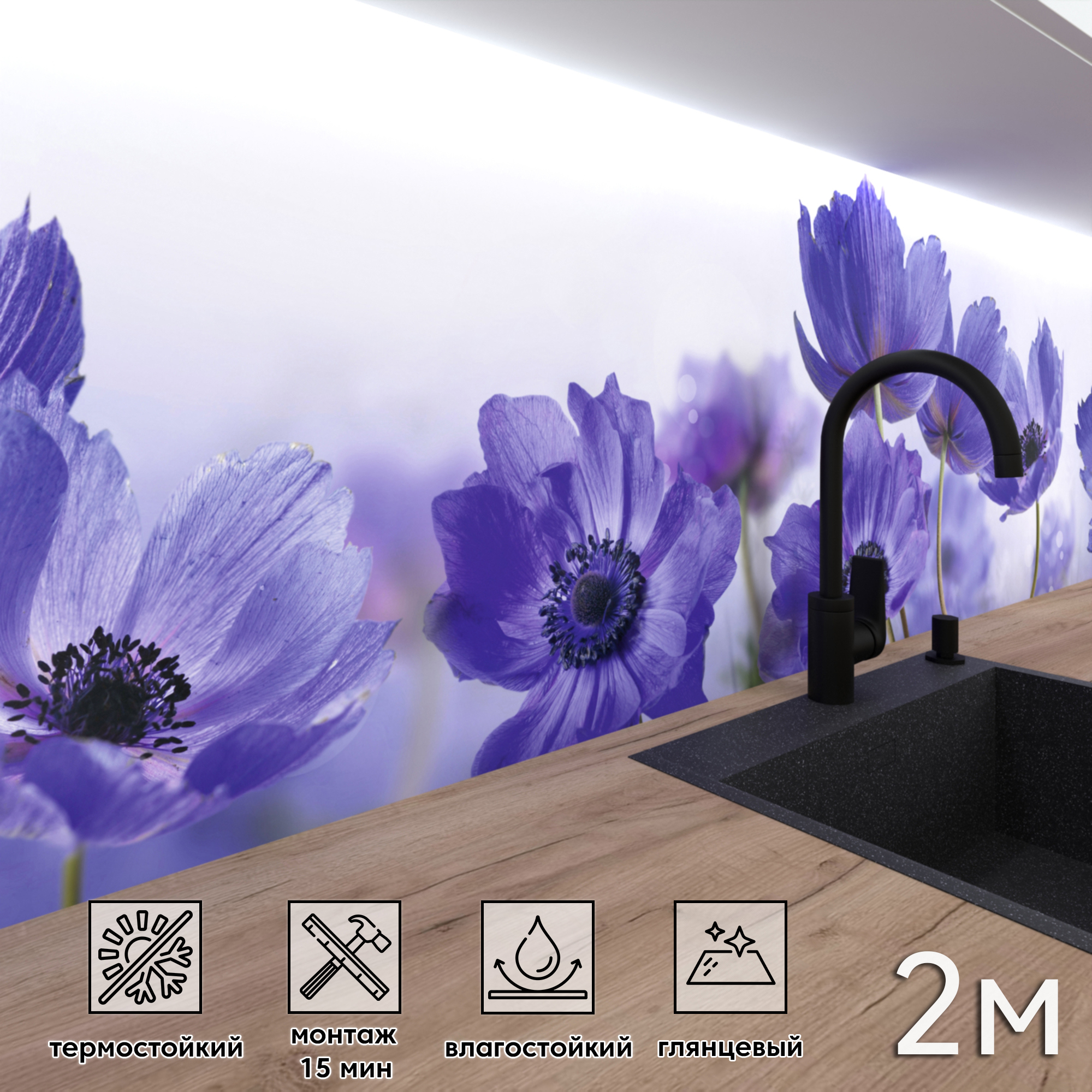 Изображение товара Стеновая панель Фартукофф ФФ - 18 200x60 см глянцевая из ПВХ для кухни и интерьера