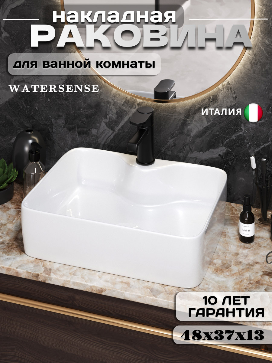Изображение товара Раковина Watersense Eva 48 см белый глянцевый прямоугольная Италия