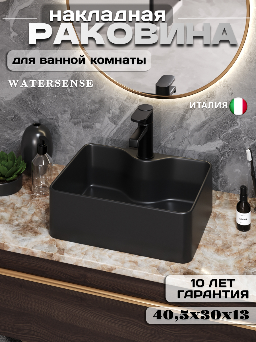 Изображение товара Раковина Watersense Eva 40.5 см черный матовый накладная современная керамическая