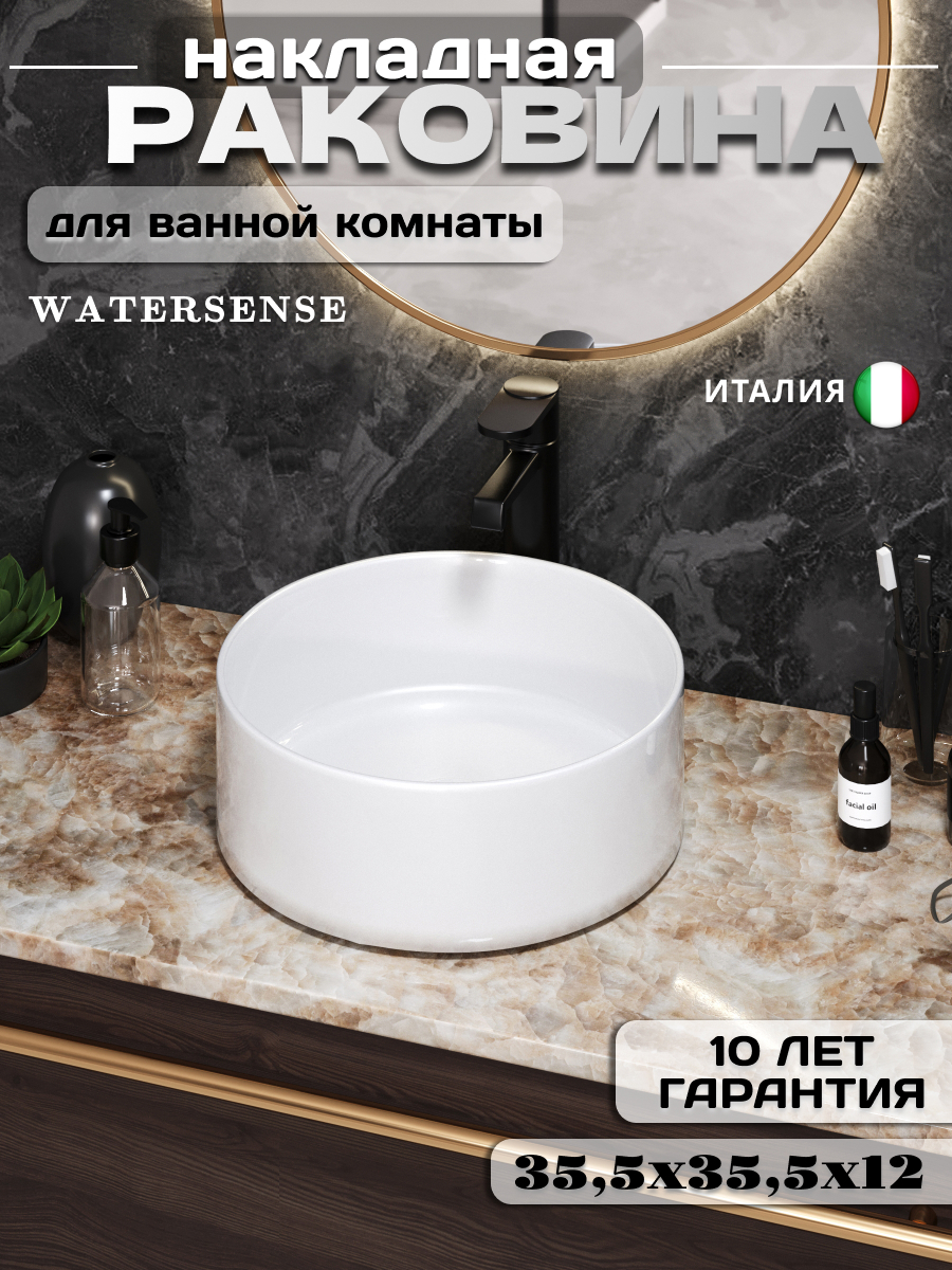 Изображение товара Раковина Watersense Milana 35.5 см белая накладная современная керамика Италия