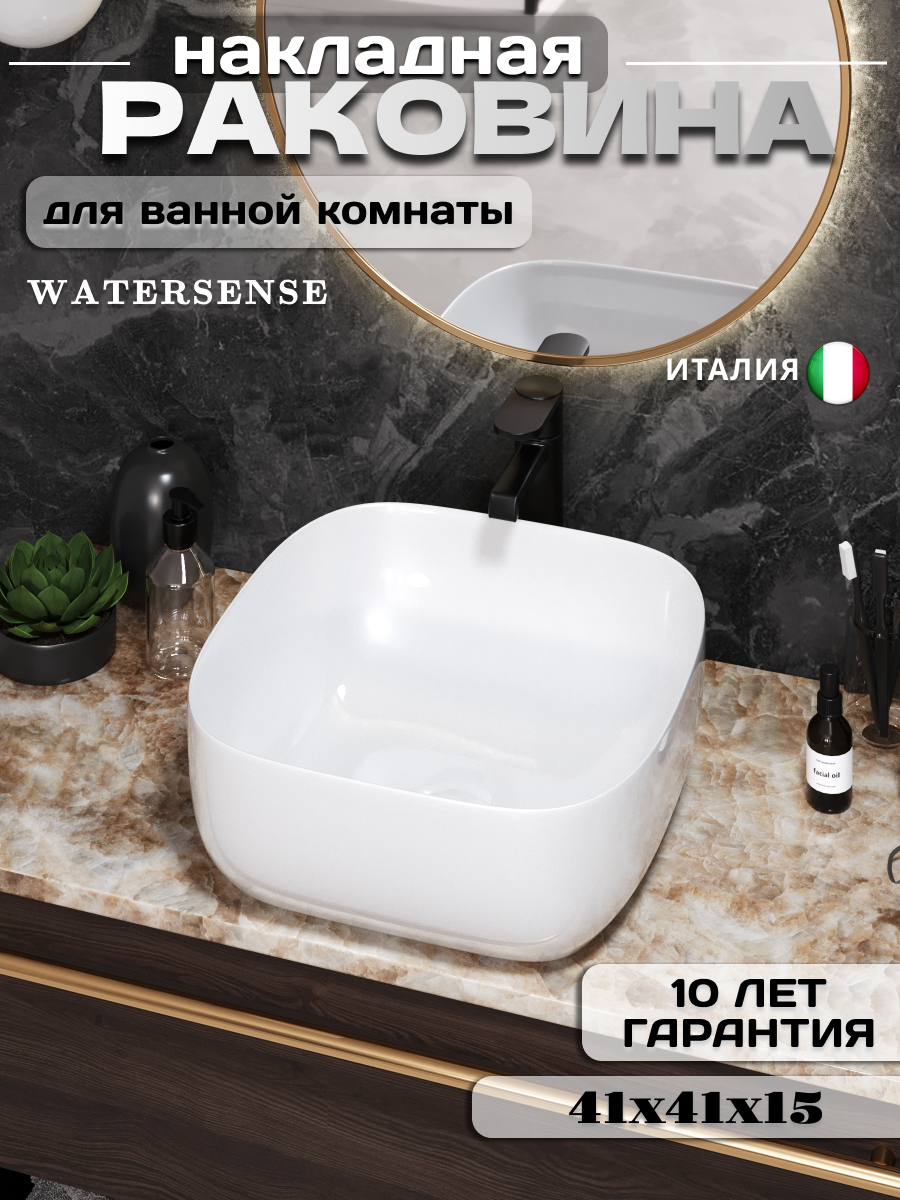 Изображение товара Раковина Watersense Rita 41см цвет белый глянцевый