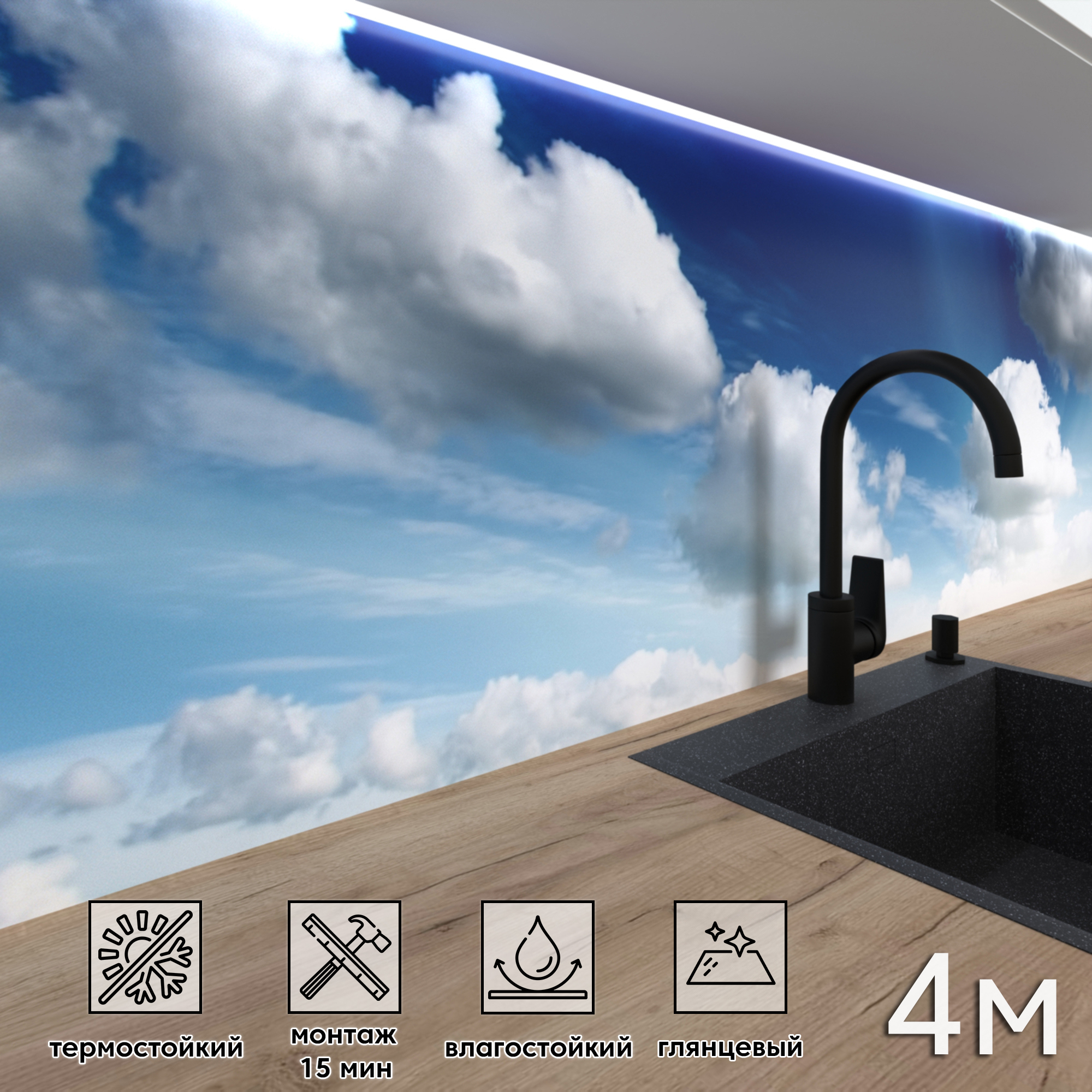 Изображение товара Стеновая панель Фартукофф ФФ - 181 400x60x0.15 см ПВХ цвет белый/голубой