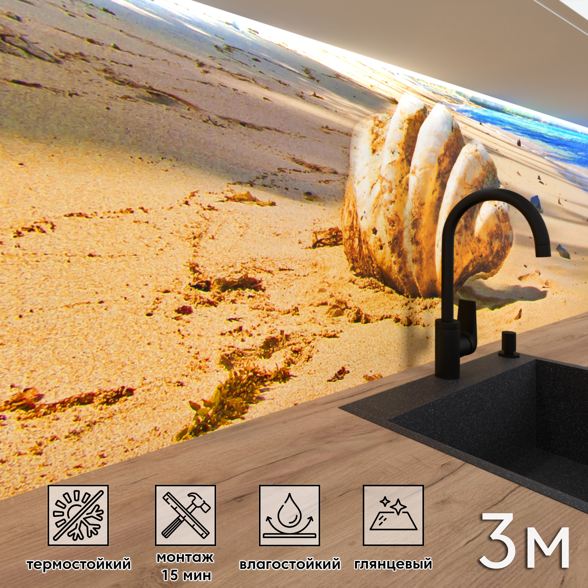 Изображение товара Стеновая панель Фартукофф ФФ - 182 300x60x0.15 см ПВХ цвет желтый/голубой