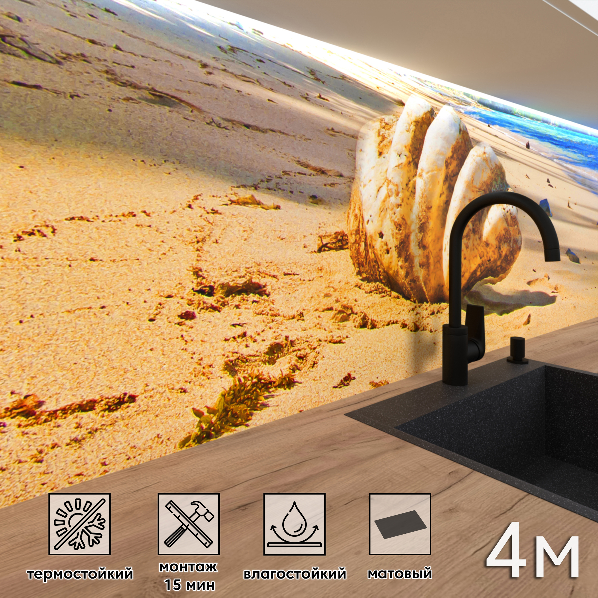 Изображение товара Стеновая панель матовая ПВХ Фартукофф 182 400x60 см желтая голубая