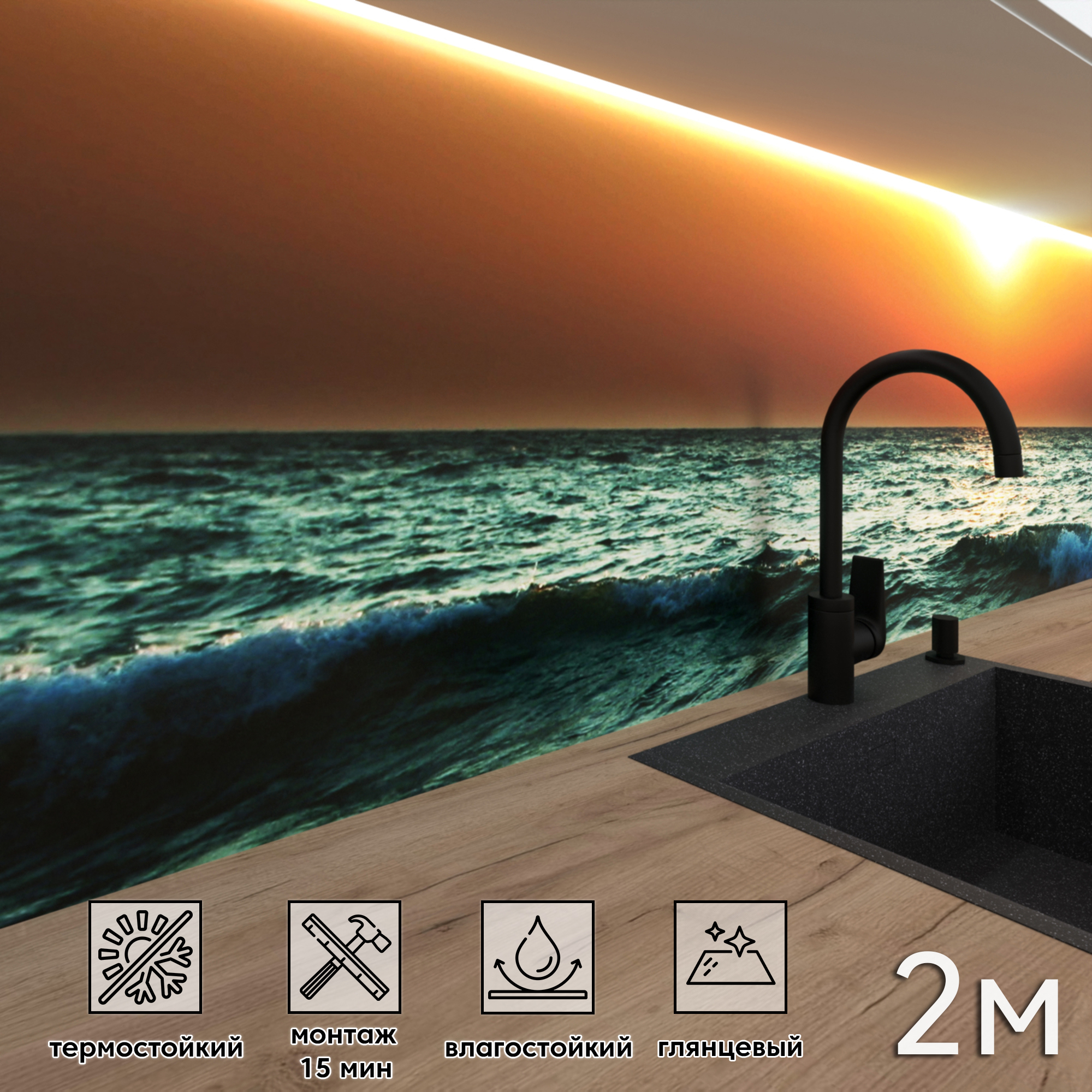 Изображение товара Стеновая панель Фартукофф ФФ - 184 200x60см ПВХ оранжевая глянцевая