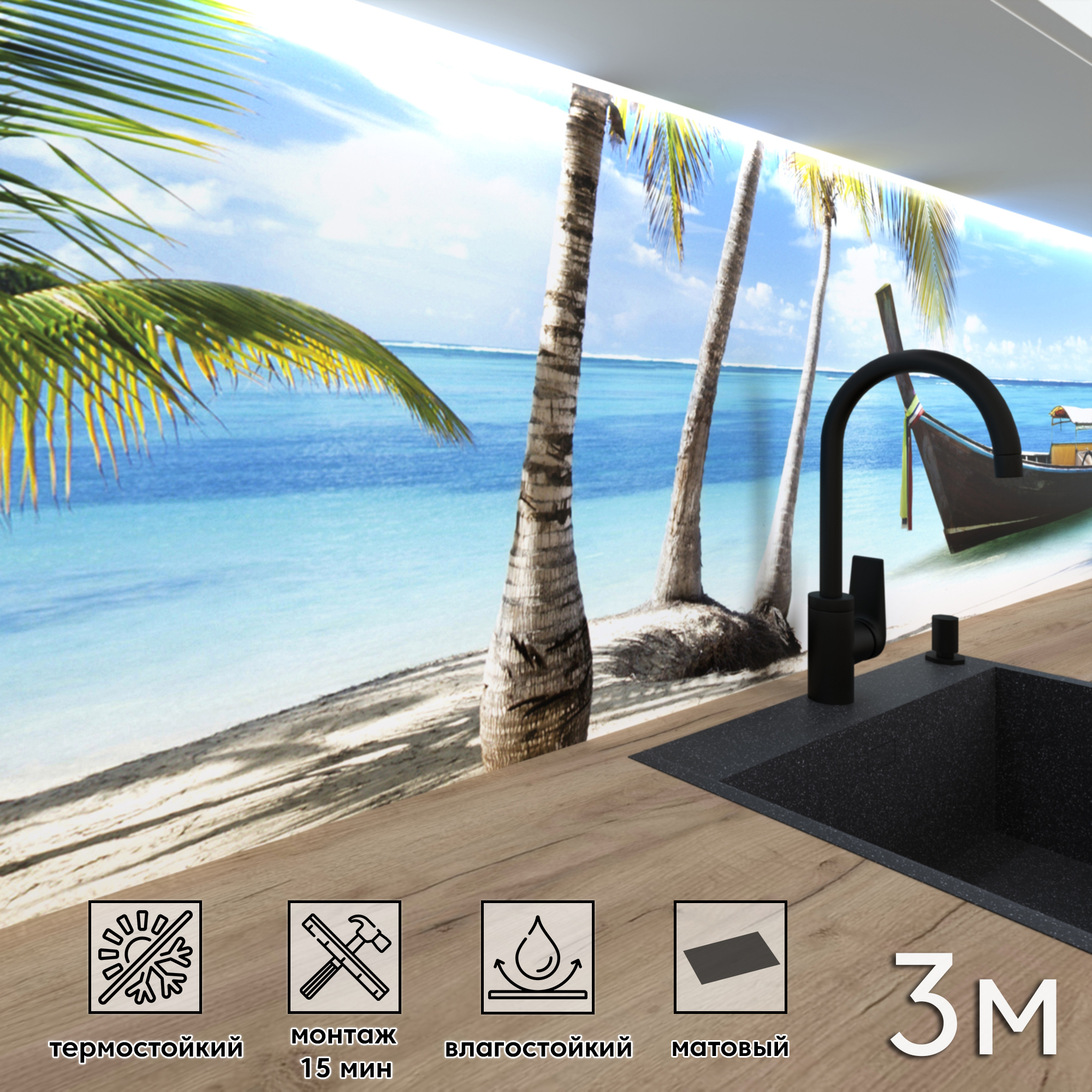 Изображение товара Стеновая панель матовая ПВХ 300x60 см голубой Фартукофф ФФ - 187