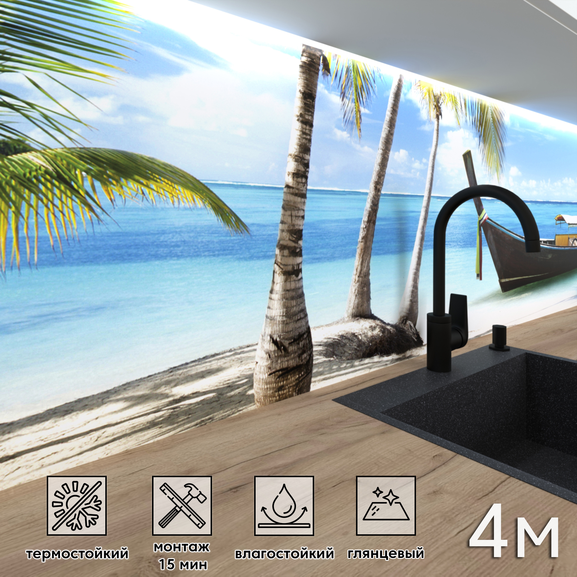 Изображение товара Стеновая панель Фартукофф ФФ - 187 400x60x0.15 см ПВХ цвет голубой