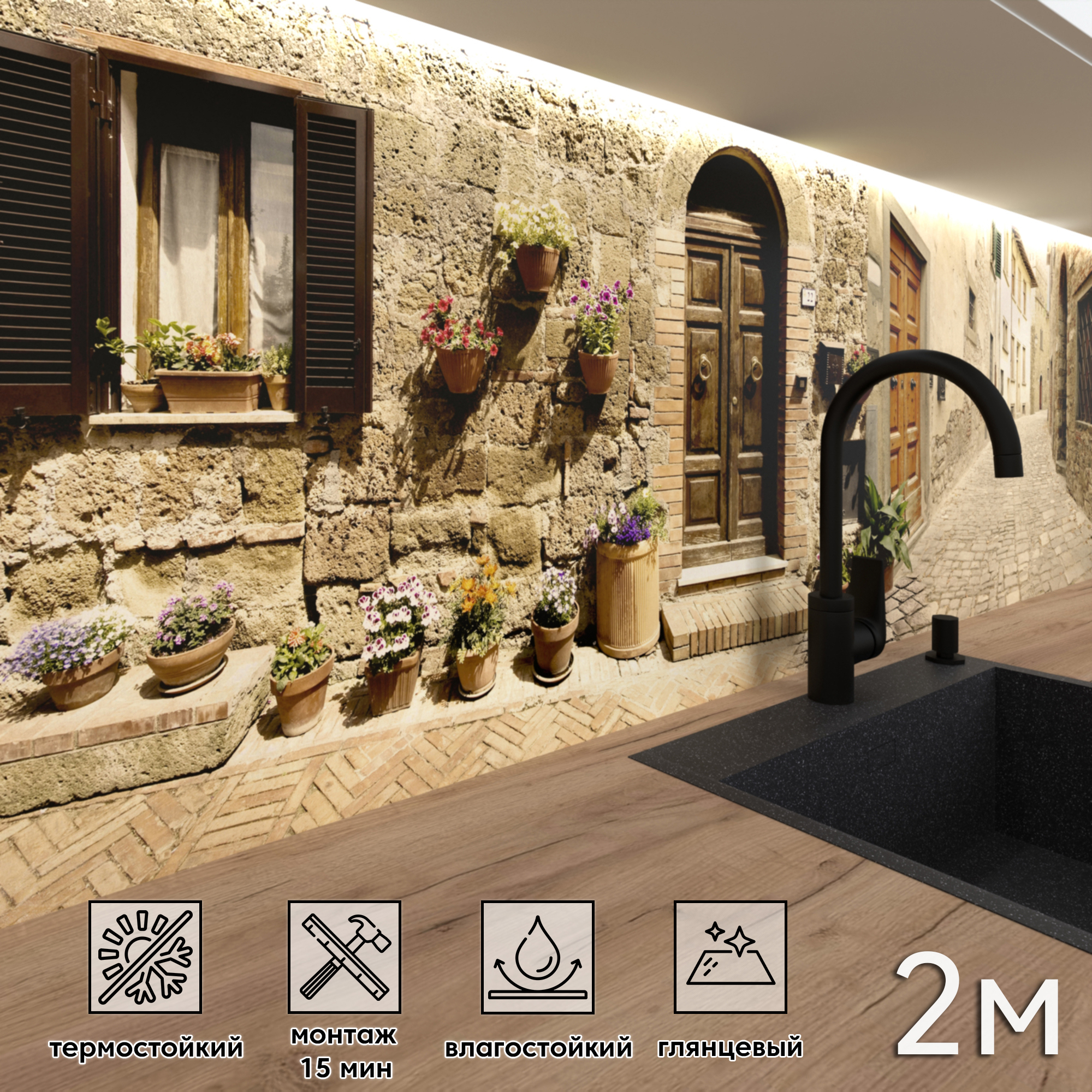 Изображение товара Стеновая панель Фартукофф ФФ - 19 200x60x0.15 см ПВХ цвет бежевый