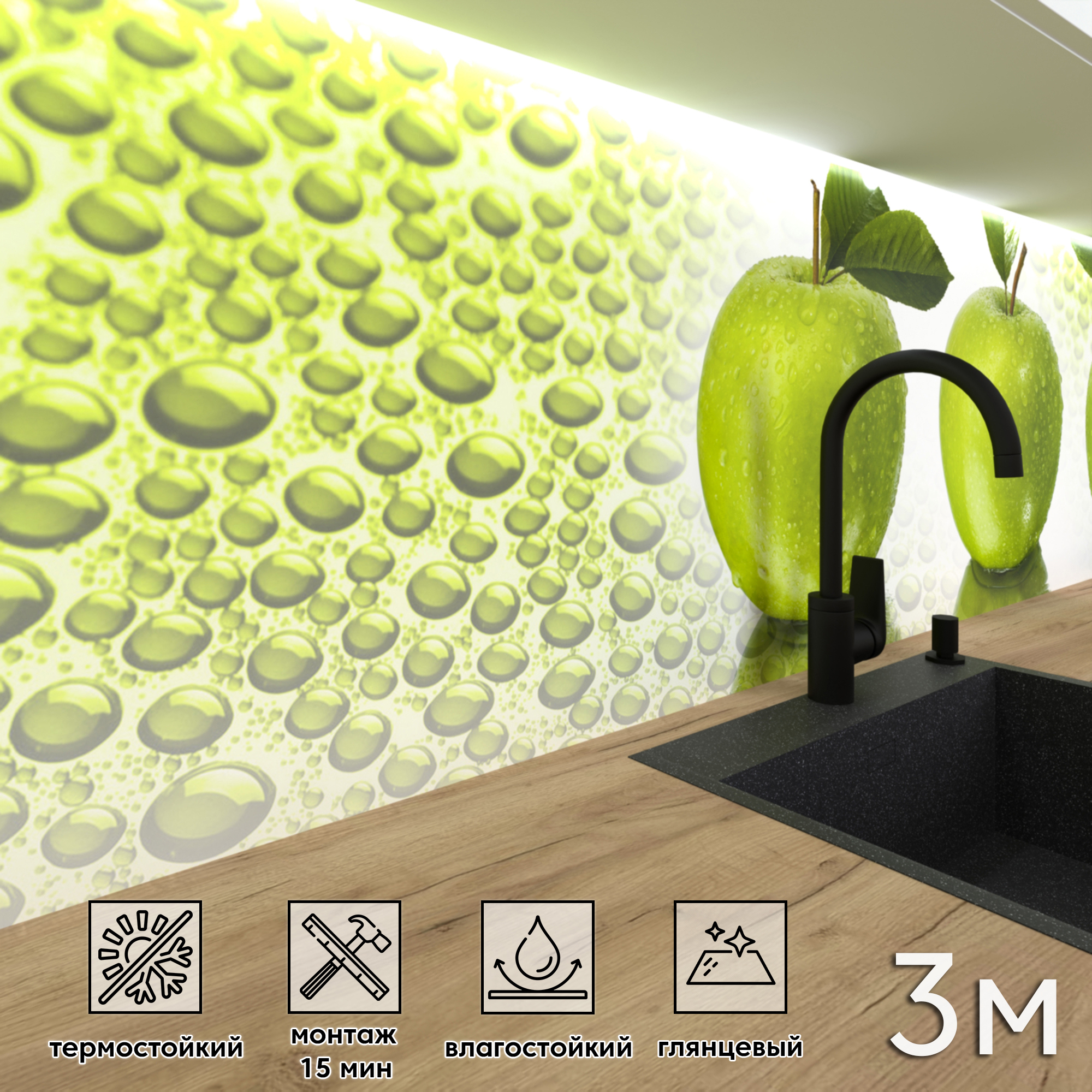 Изображение товара Стеновая панель Фартукофф ФФ 192 из ПВХ 300x60 см зеленая глянцевая