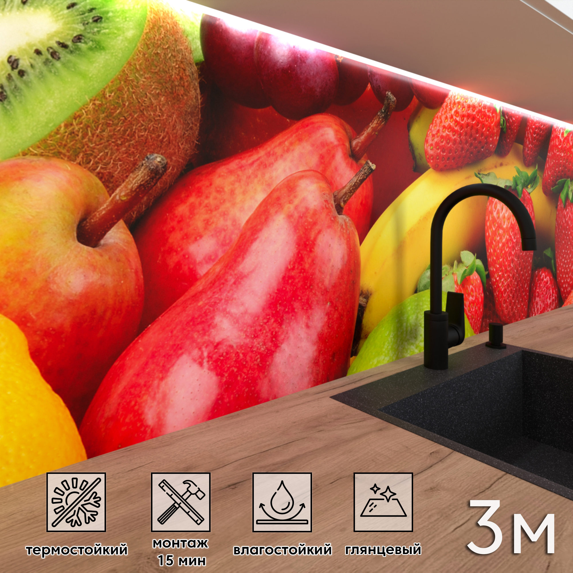 Изображение товара Стеновая панель ПВХ Фартукофф ФФ - 193 300x60 см красный глянцевый