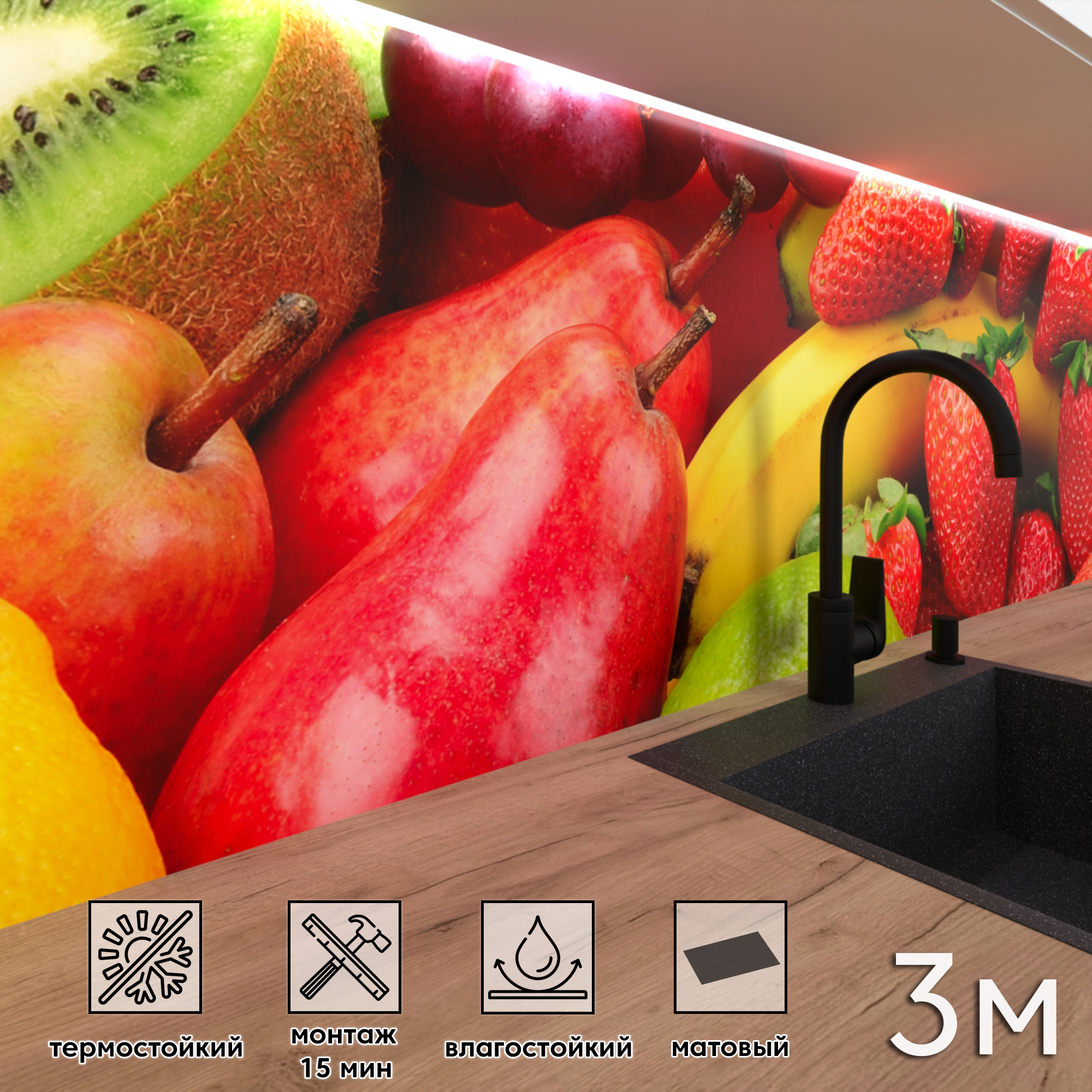 Изображение товара Стеновая панель матовая Фартукофф ФФ 300x60 см красная для кухни и интерьера