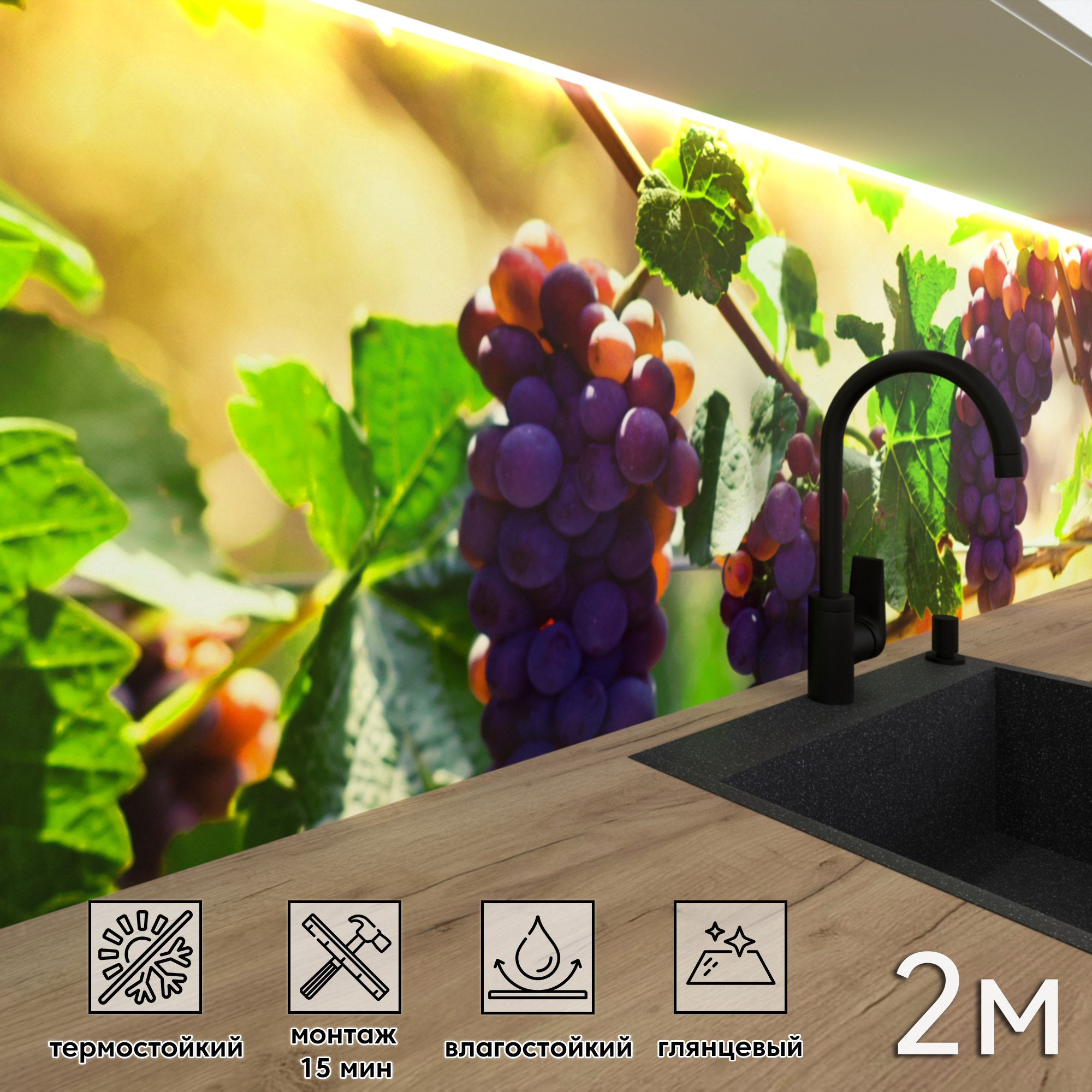 Изображение товара Стеновая панель Фартукофф ФФ - 194 200x60x0.15 см ПВХ цвет зеленый/фиолетовый