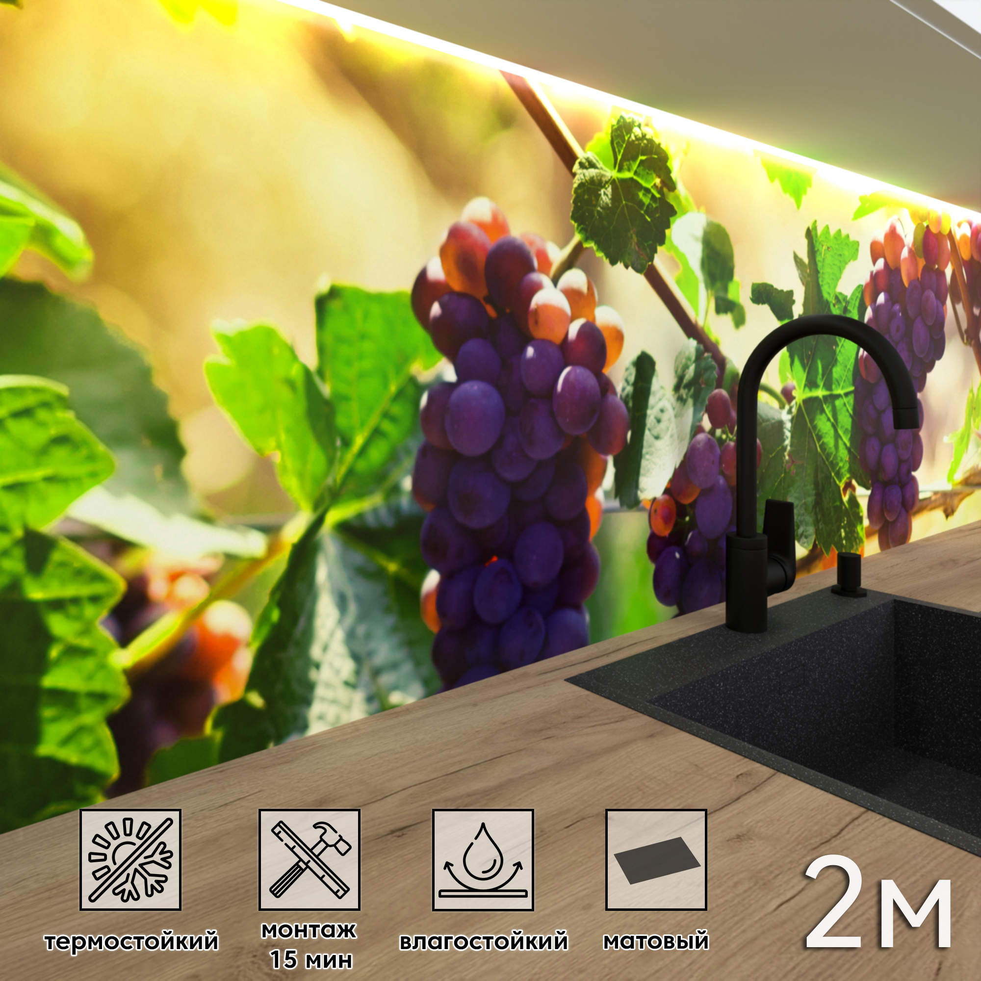 Изображение товара Стеновая панель матовая Фартукофф ФФ 194 200x60 см зеленый фиолетовый ПВХ