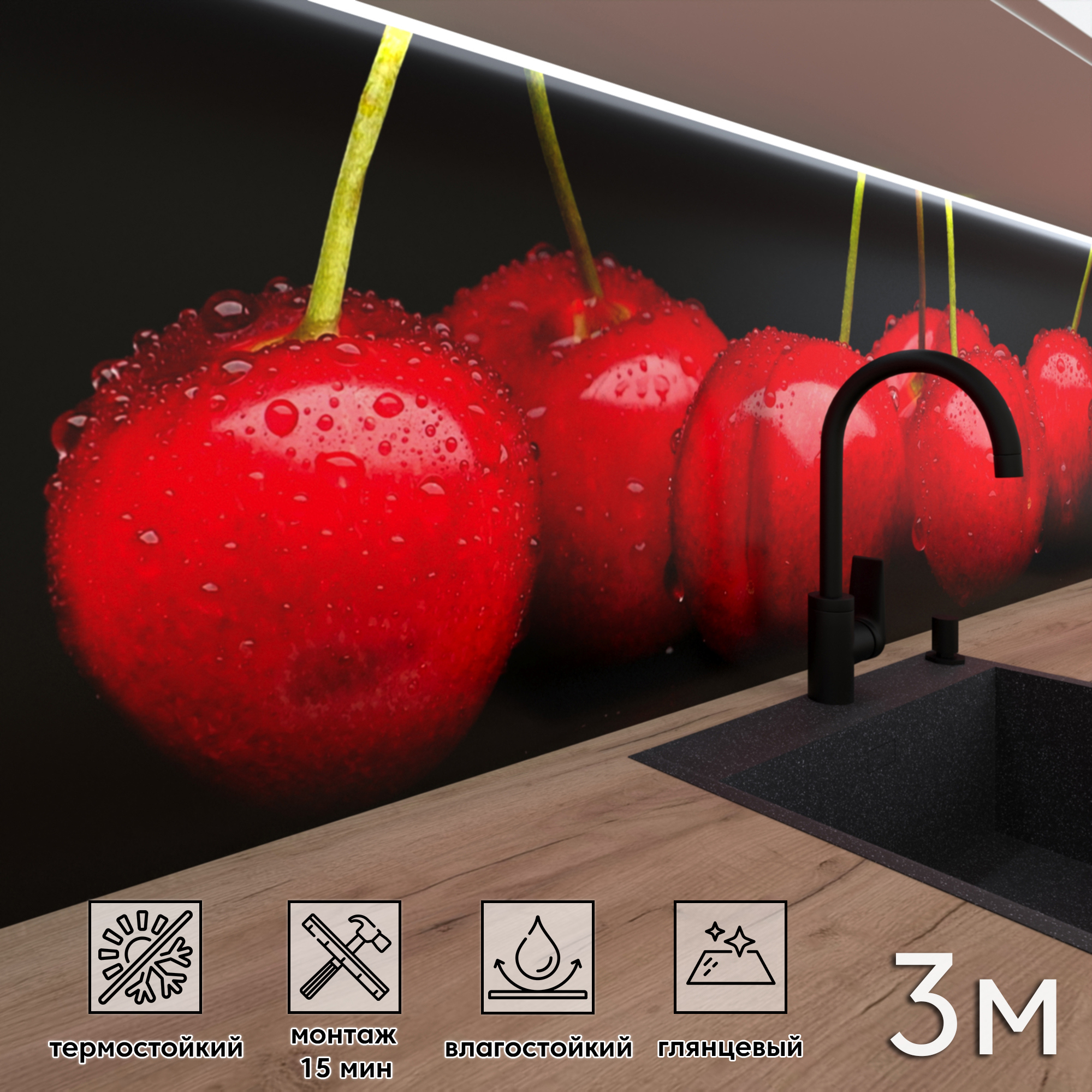 Изображение товара Стеновая панель Фартукофф ФФ - 197 300x60x0.15 см ПВХ цвет черный/красный