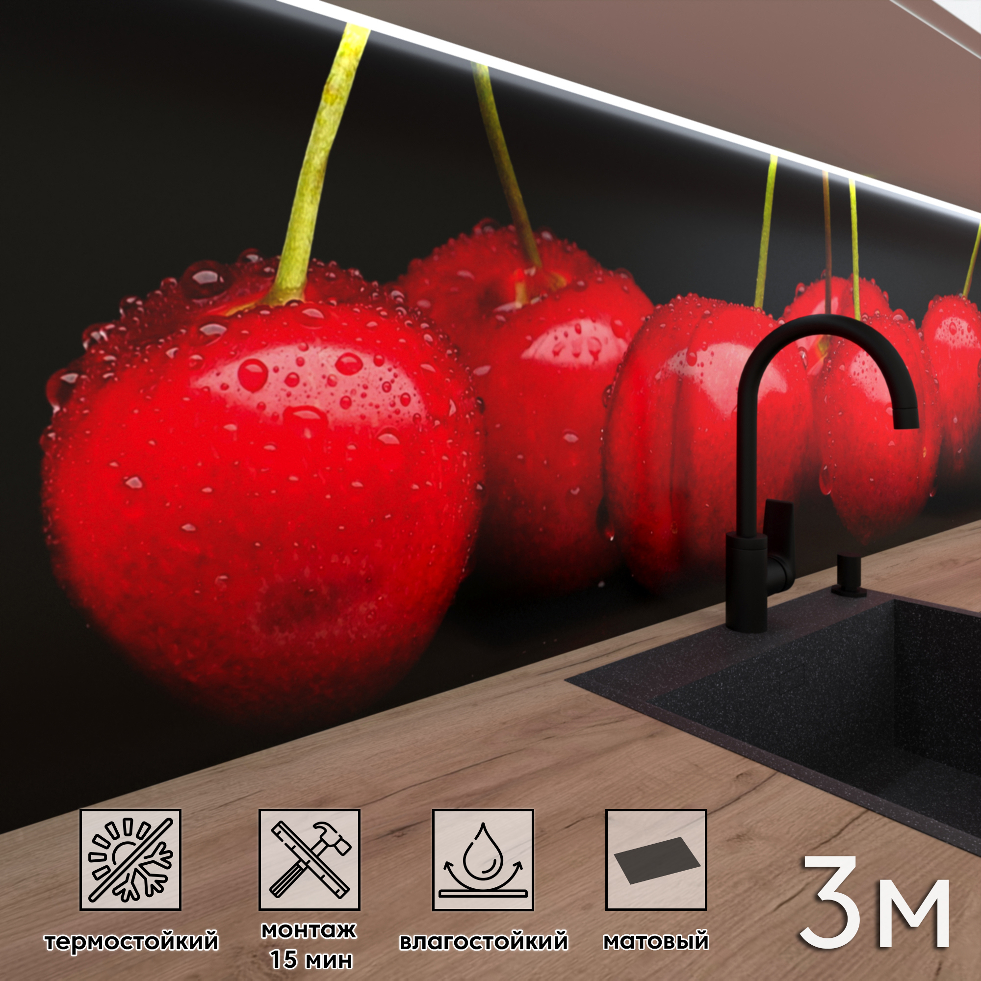 Изображение товара Стеновая панель матовая Фартукофф ФФ - 197 300x60x0.15 см ПВХ цвет черный/красный