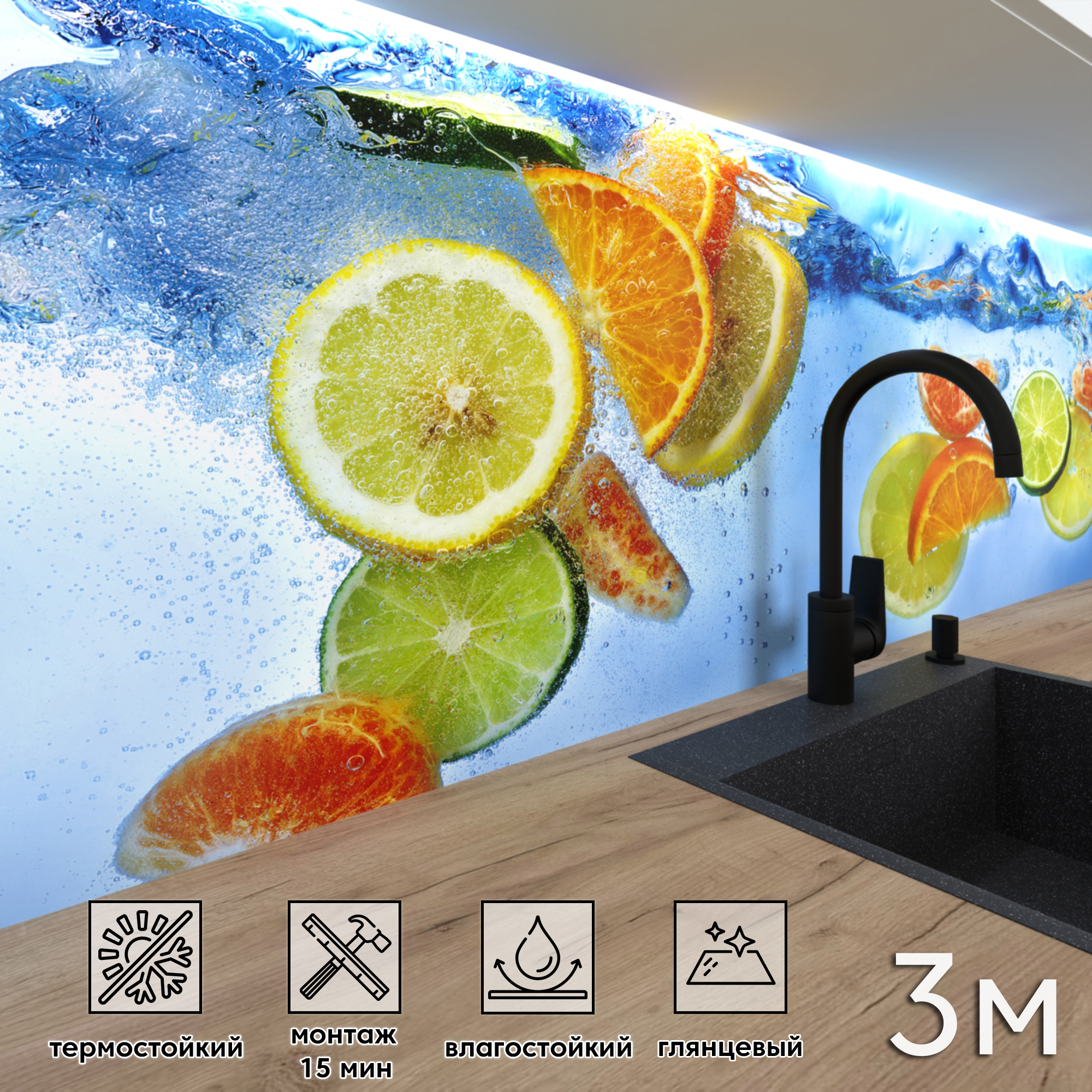 Изображение товара Стеновая панель Фартукофф ФФ 198 голубая 300x60 см ПВХ глянцевая