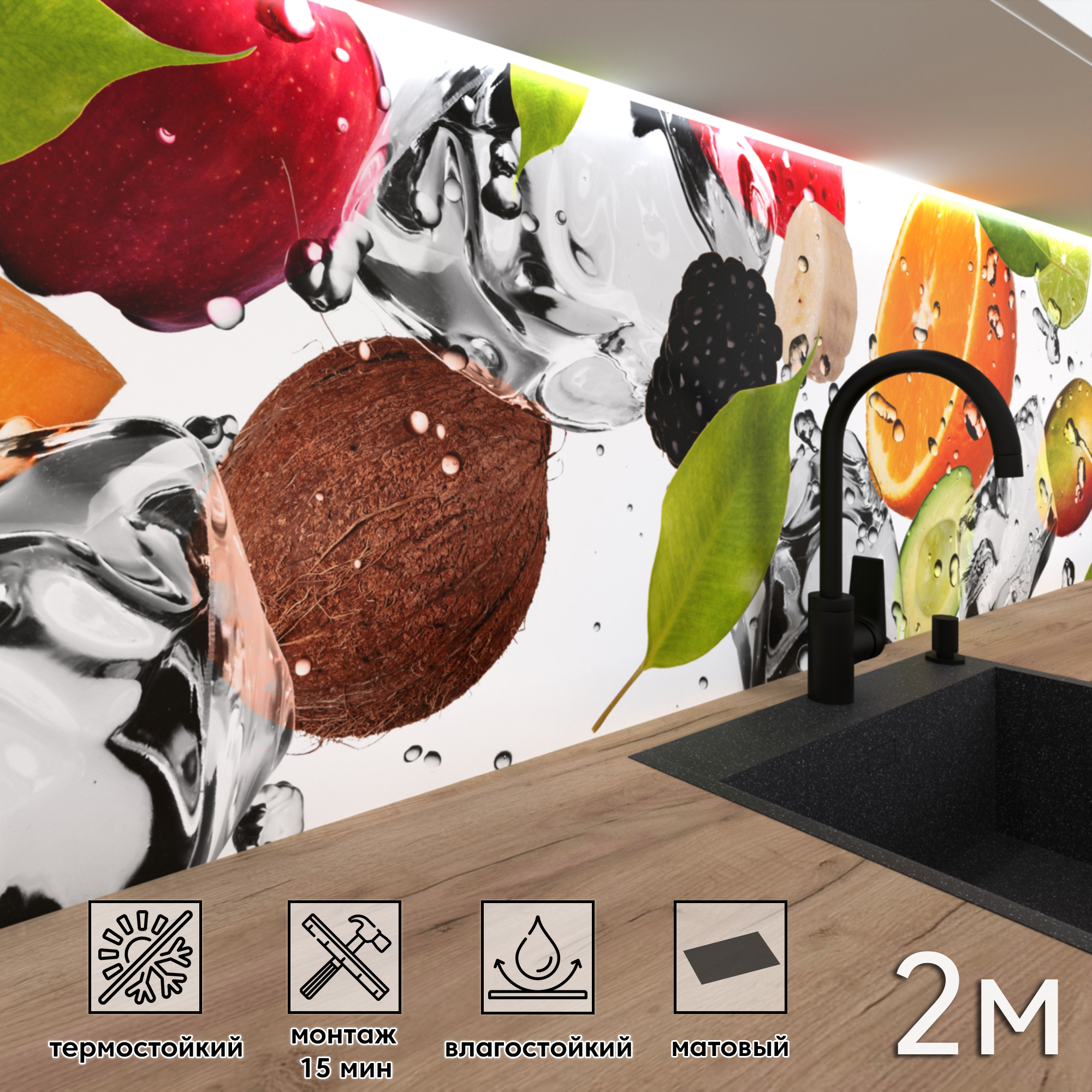 Изображение товара Стеновая панель матовая Фартукофф ФФ - 199 200x60x0.15 см ПВХ цвет белый/оранжевый