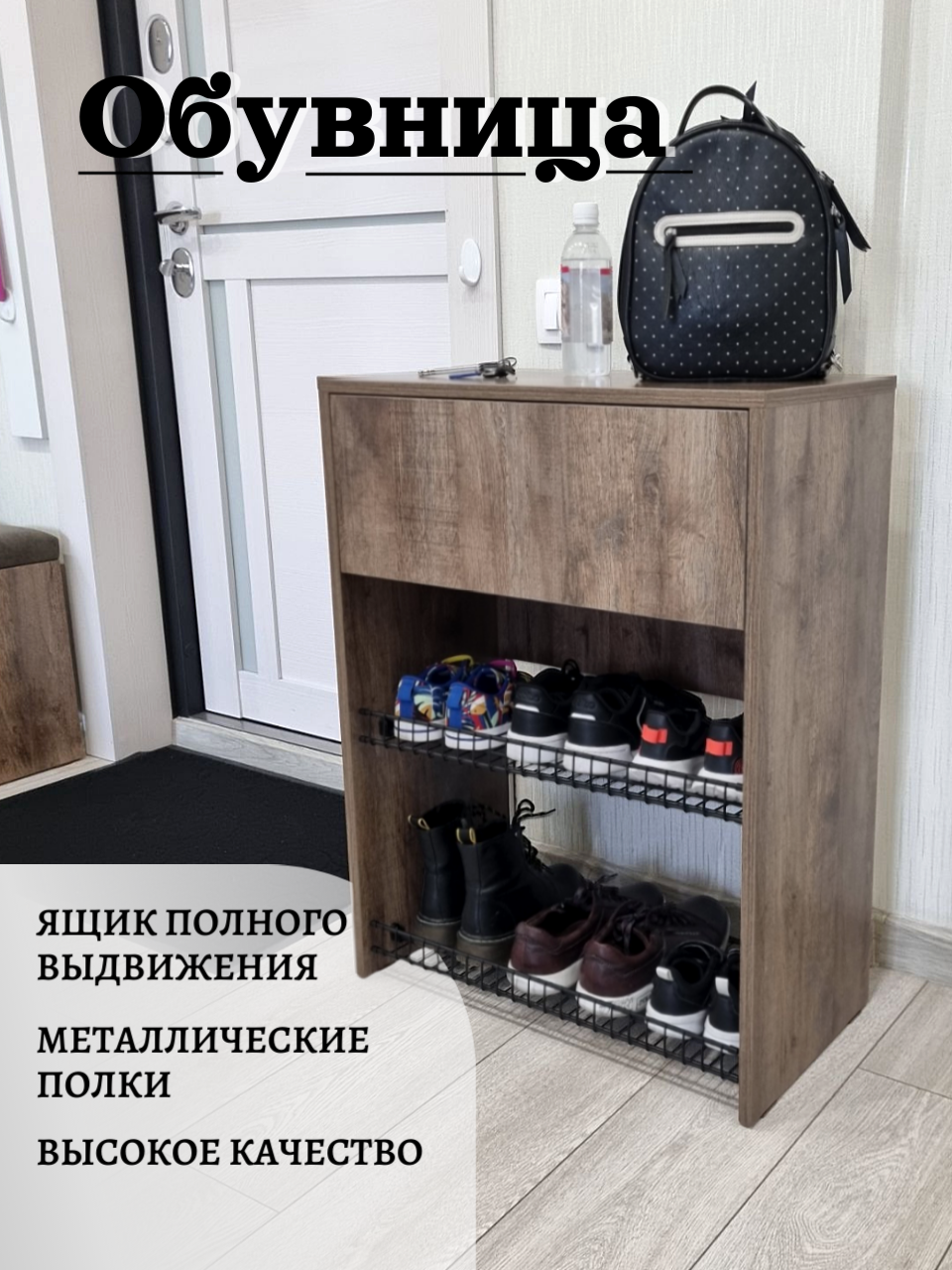 Изображение товара Шкаф для обуви Puffsib 61x80x32 см 2 полки лдсп цвет венге obuvnica80samdal
