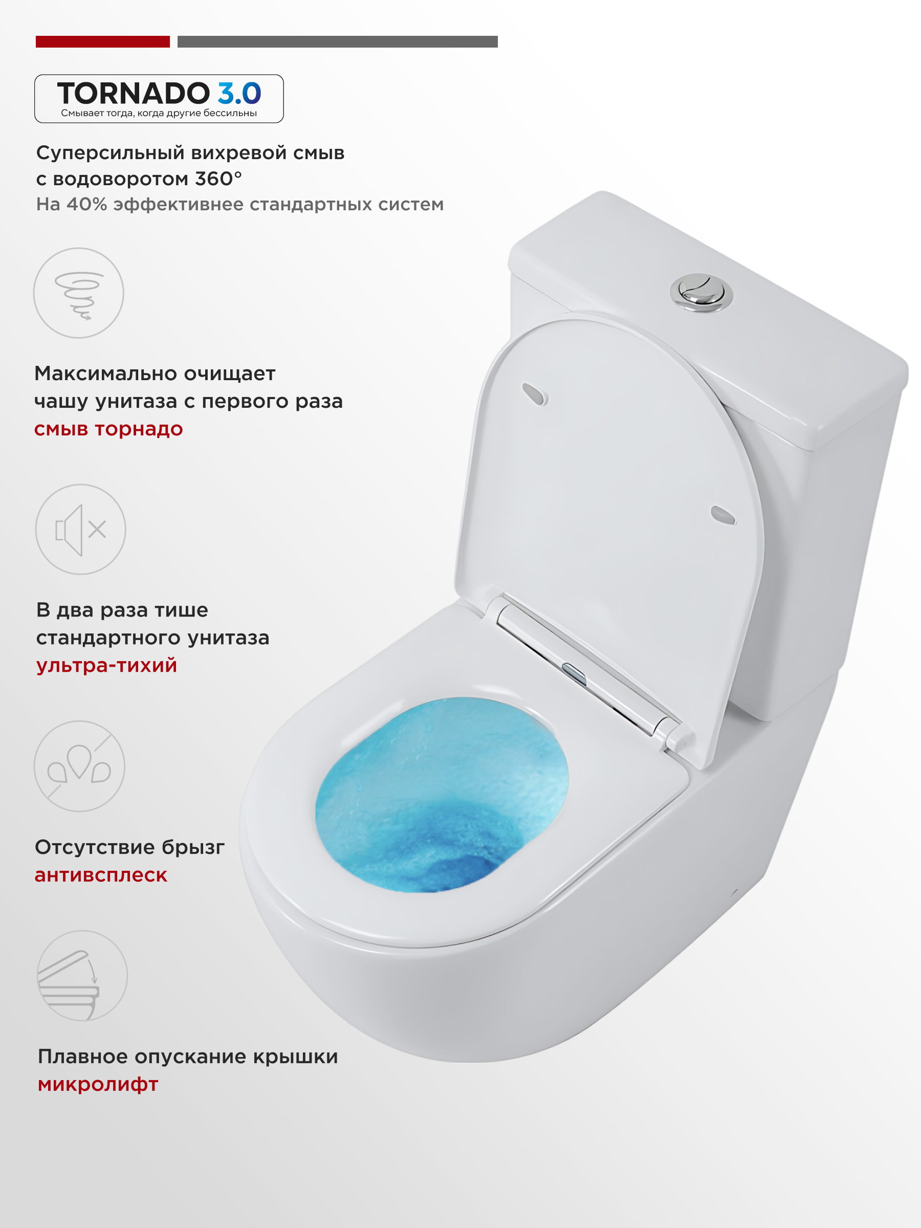 Изображение товара Унитаз-компакт безободковый с микролифтом TOKITO Tatsumaki Kuma Япония