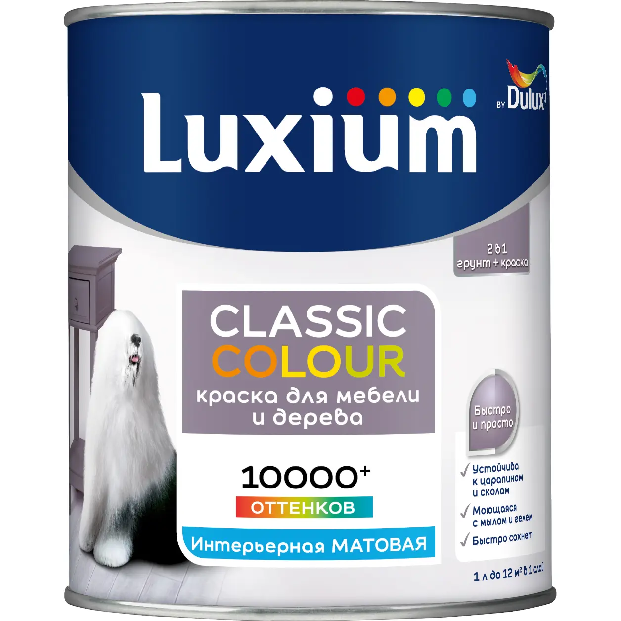 Краска для деревянных панелей моющаяся Luxium Classic Colour матовая цвет прозрачный база BC 0.9 л