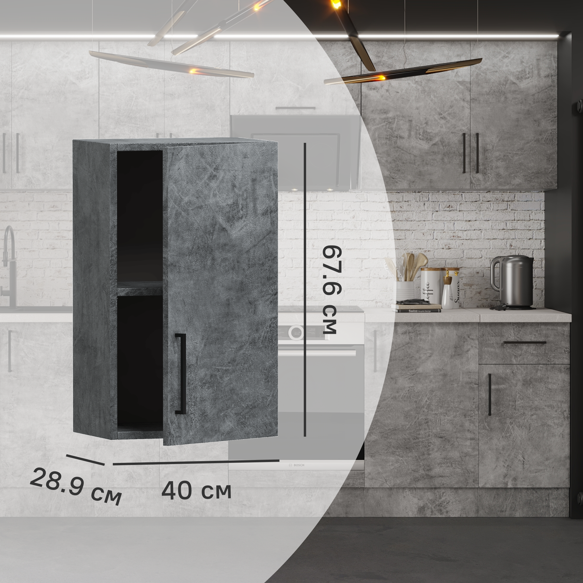 Изображение товара Кухонный навесной шкаф Парма 40x67.6x28.9 см из ЛДСП цвет камень темный