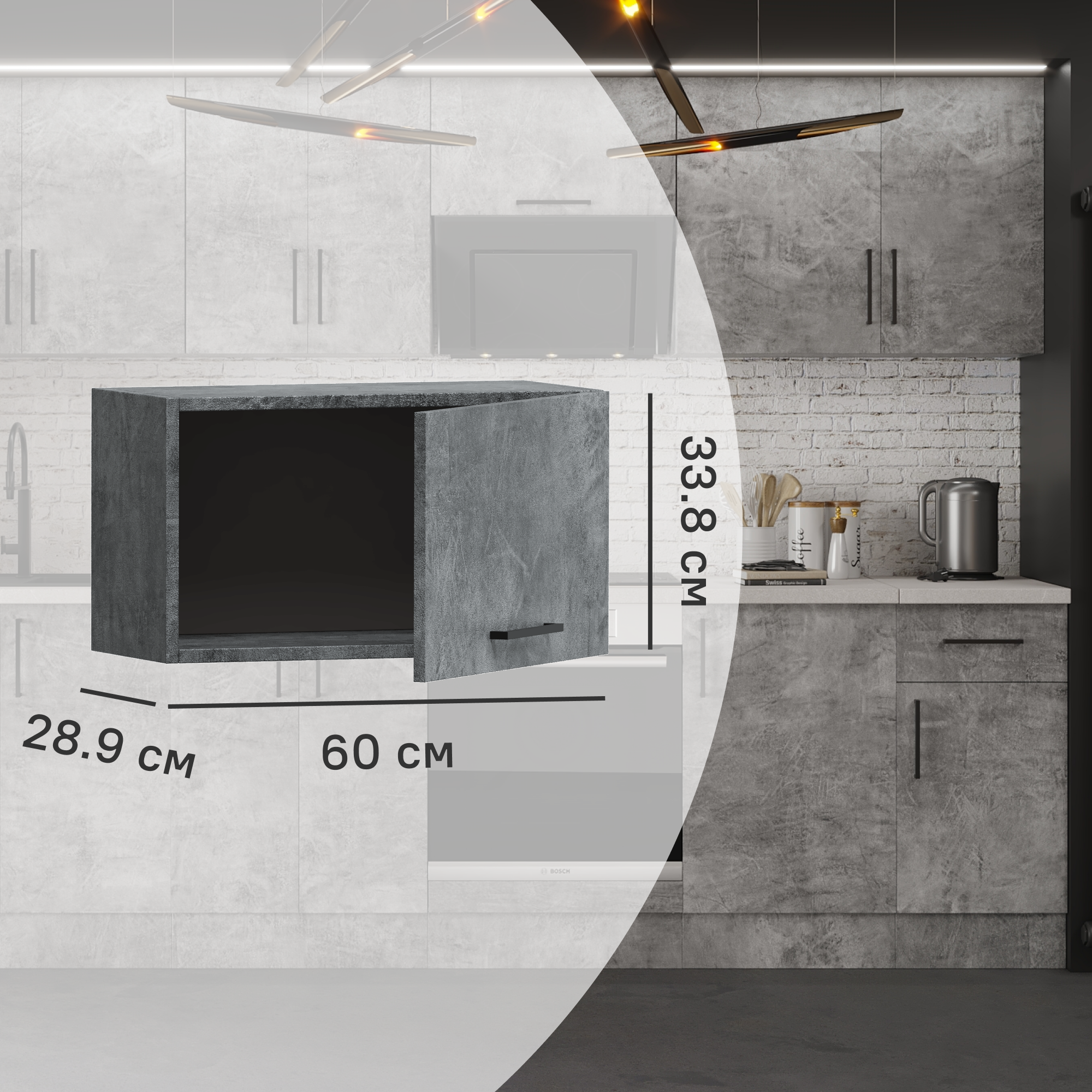 Изображение товара Кухонный шкаф навесной Парма 60x33.8x28.9 см ЛДСП цвет камень темный