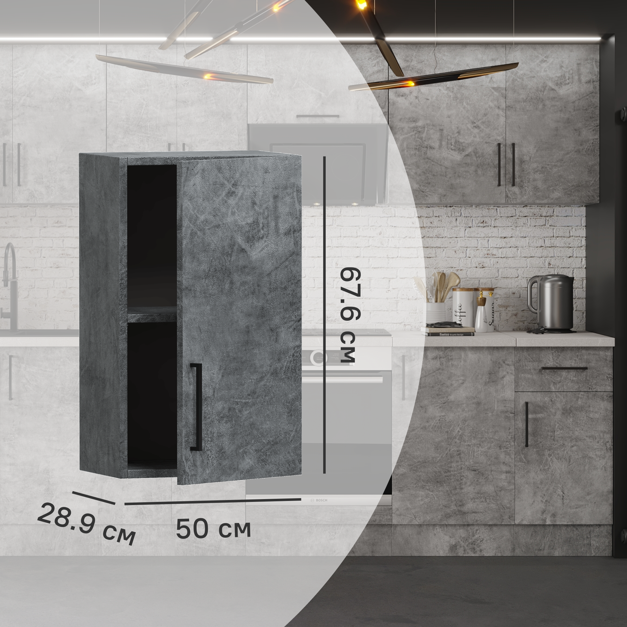Изображение товара Кухонный навесной шкаф Парма из ЛДСП 50x67.6x28.9 см серый