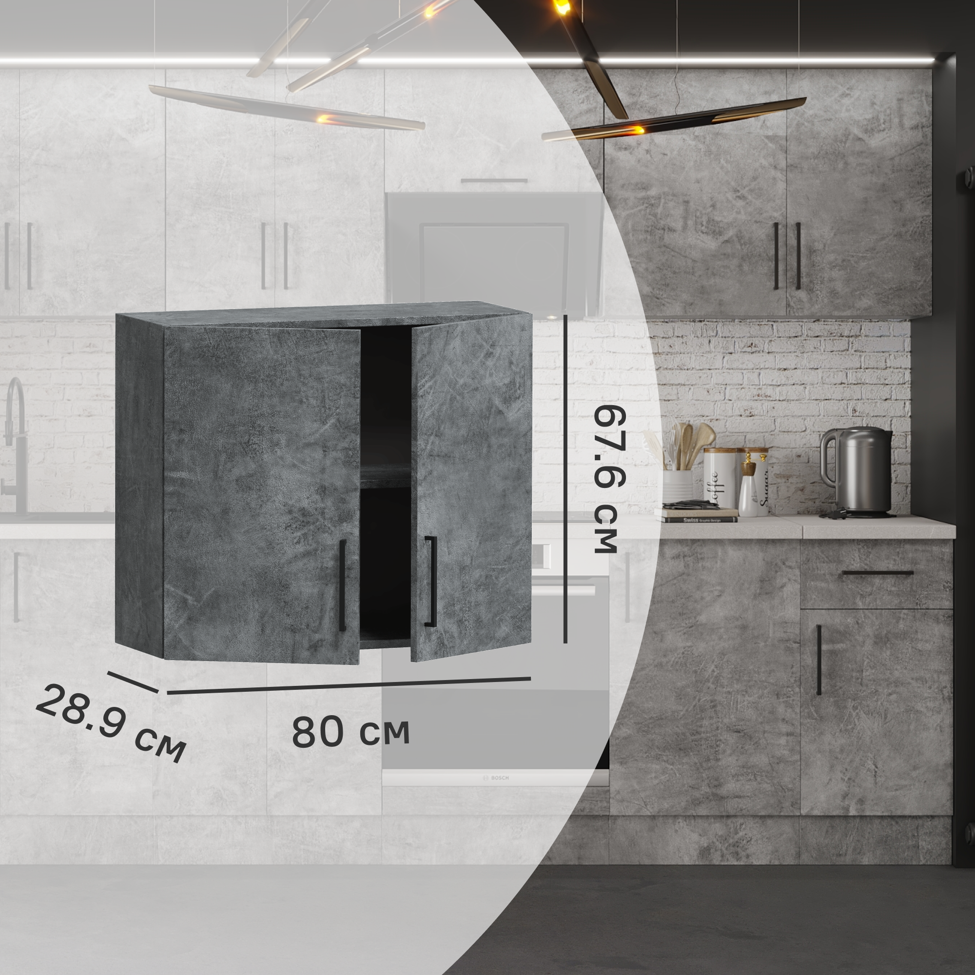 Изображение товара Кухонный навесной шкаф Парма 80x67.6x28.9 см серый ЛДСП и МДФ