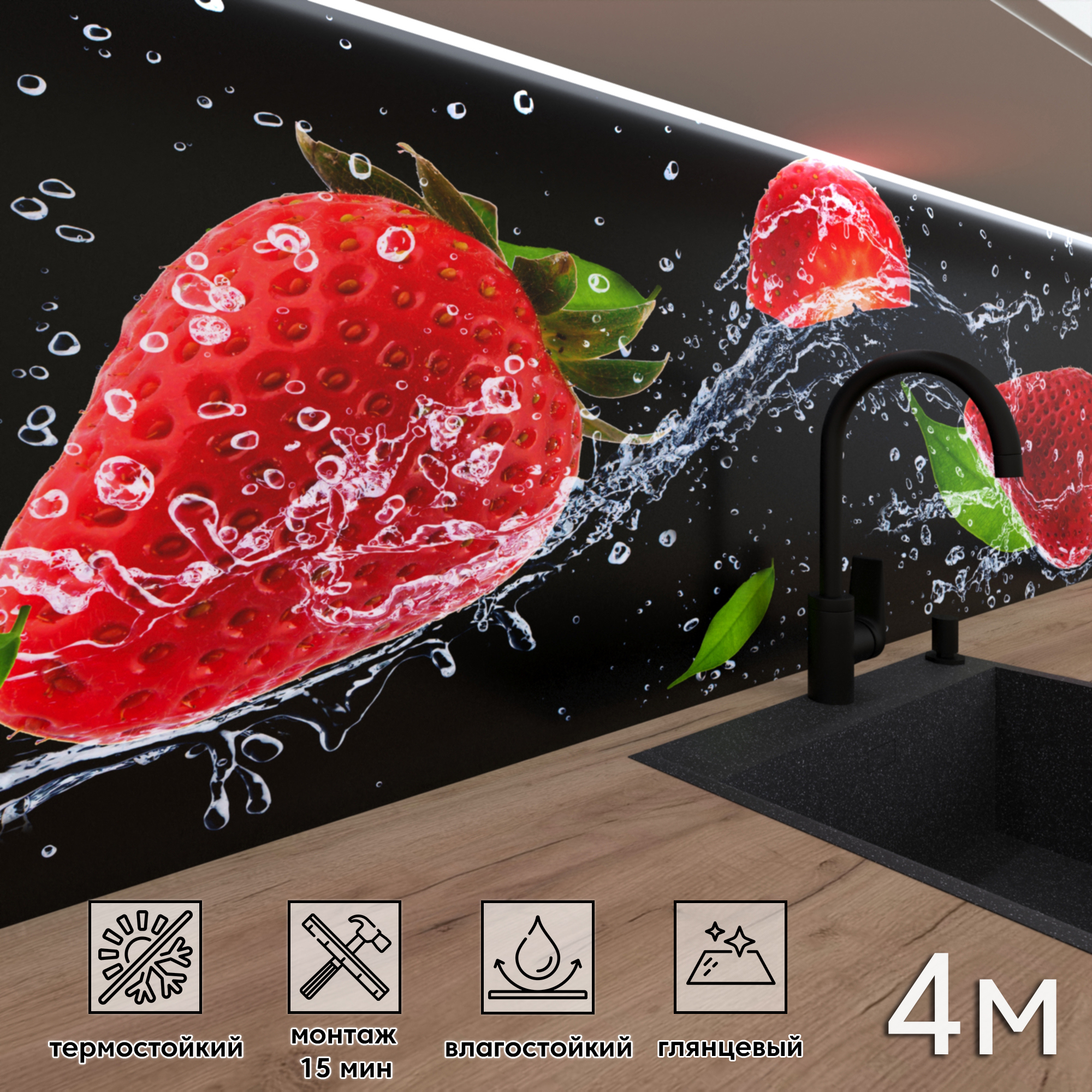 Изображение товара Стеновая панель Фартукофф ФФ - 201 400x60x0.15 см ПВХ цвет черный/красный