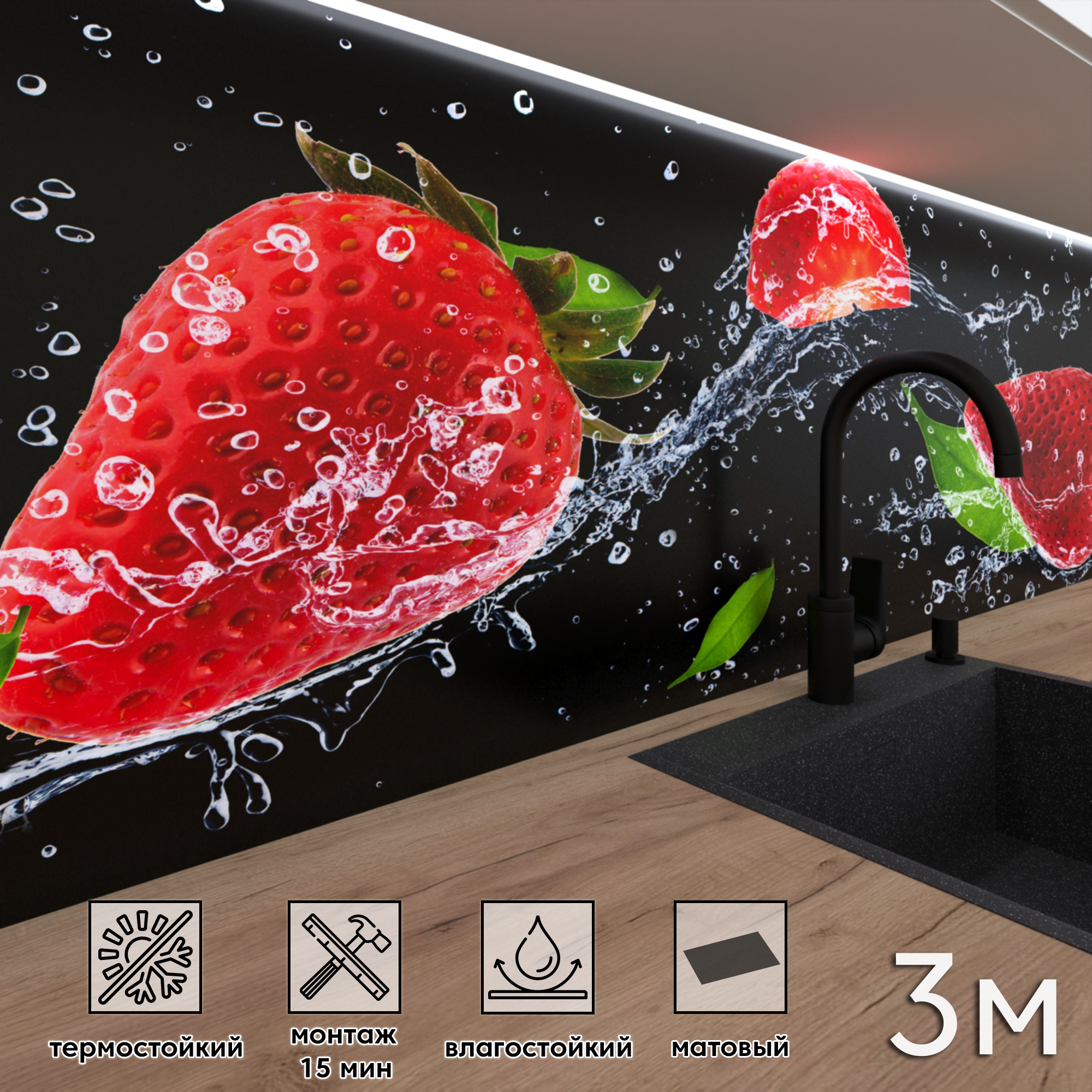 Изображение товара Стеновая панель матовая Фартукофф ФФ 201 300x60x0.15 см из ПВХ черный и красный