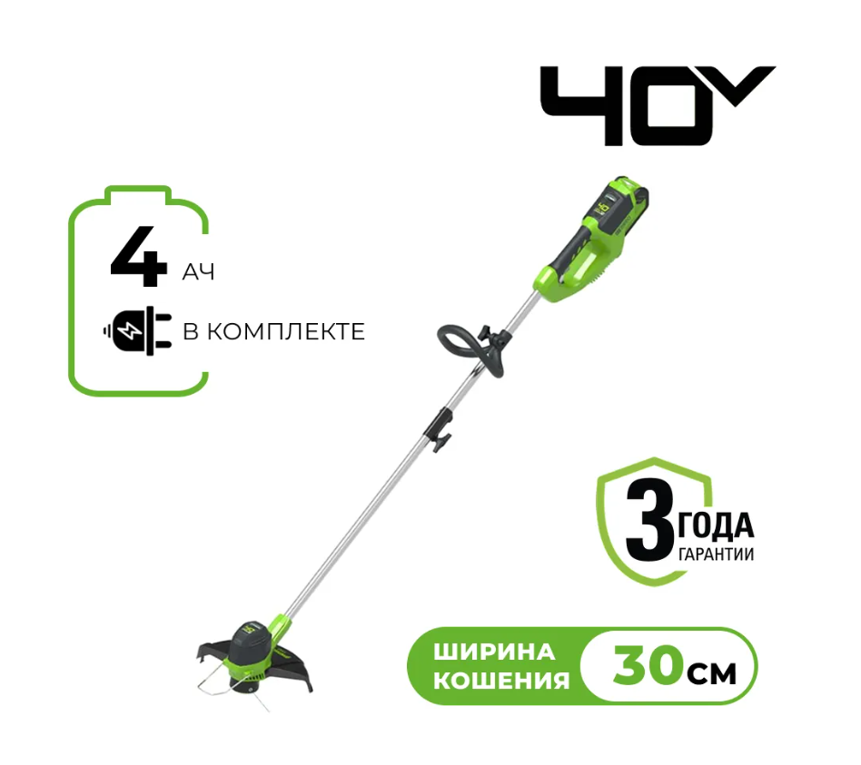 Изображение товара Аккумуляторный триммер Greenworks 2101507UB 40 В с автоматической подачей лески