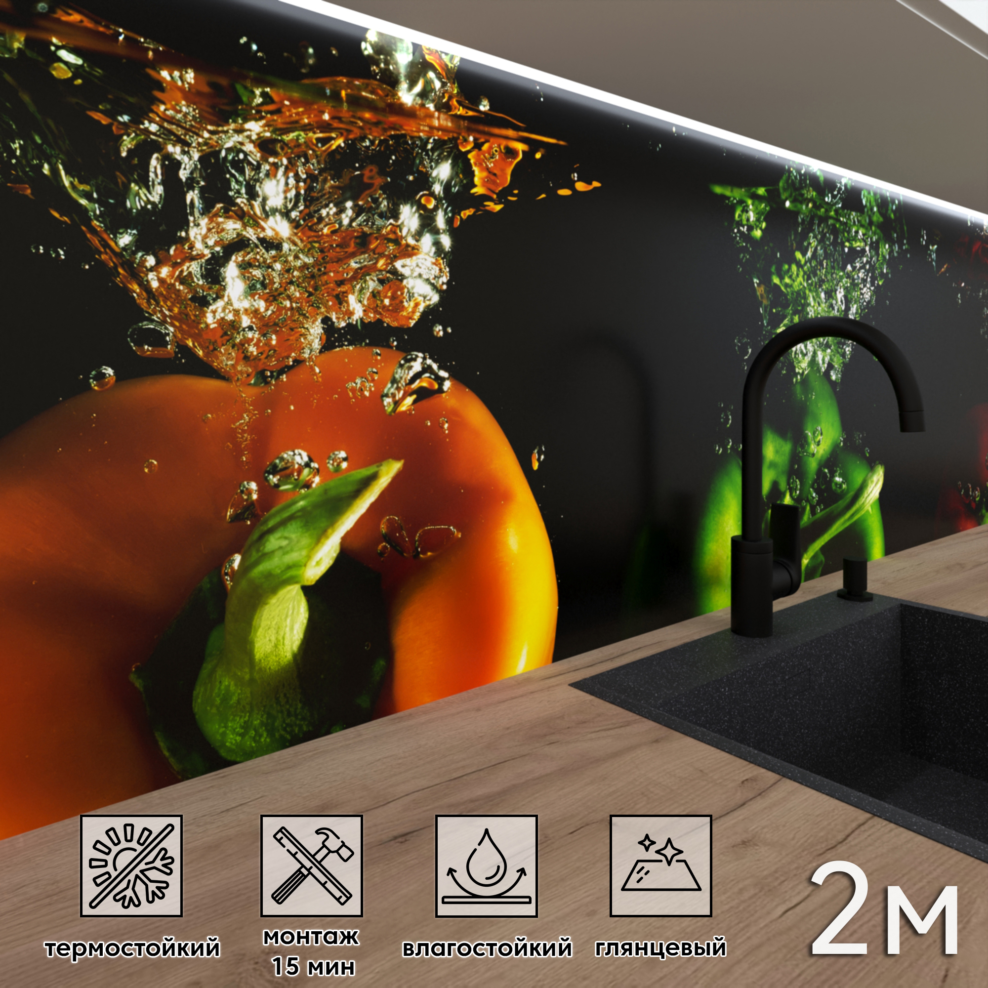 Изображение товара Стеновая панель ПВХ для кухни и интерьера 200x60 см Фартукофф