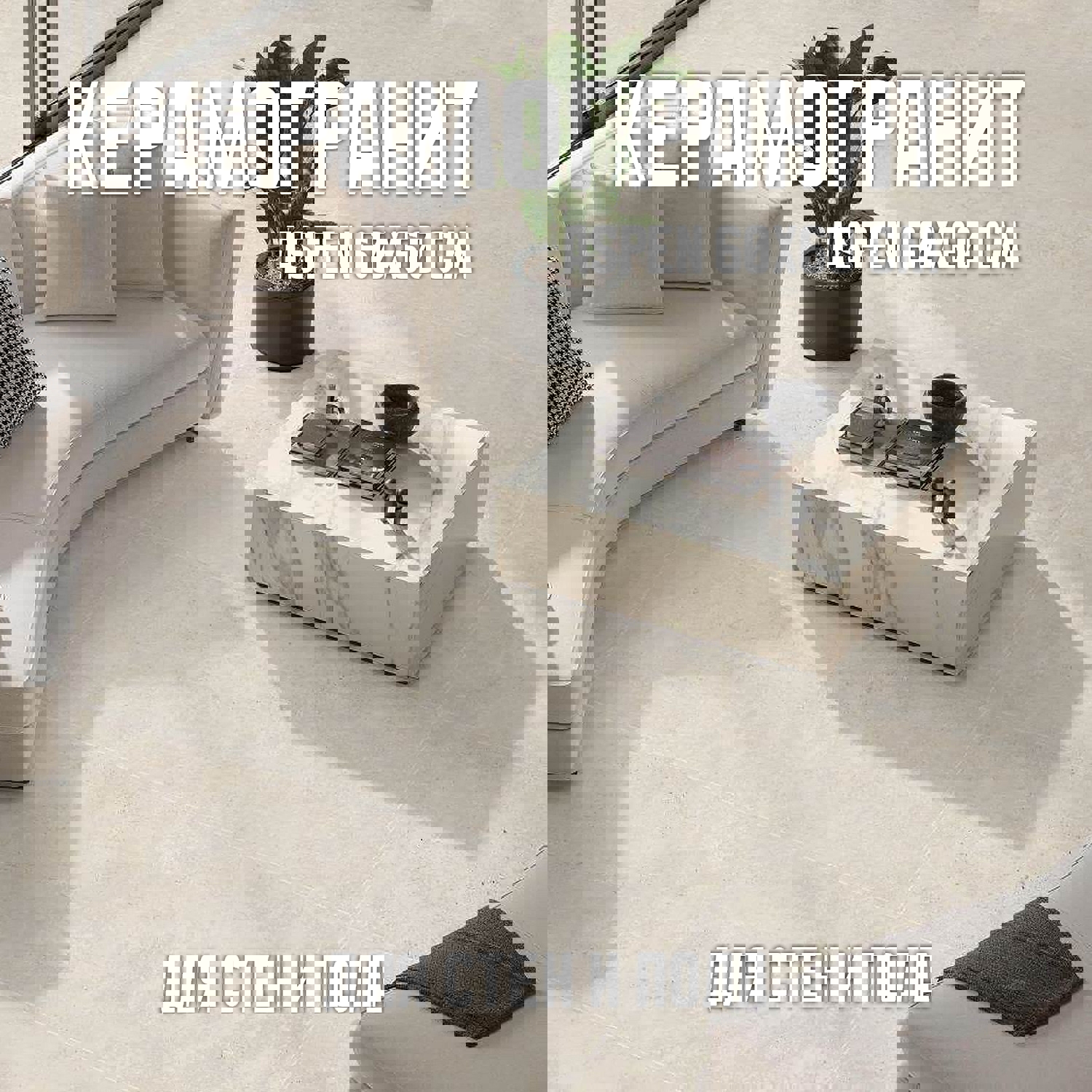 Изображение товара Керамогранит Novin ceram Aspen 60x60 см 1.44 м2 цвет светло-серый