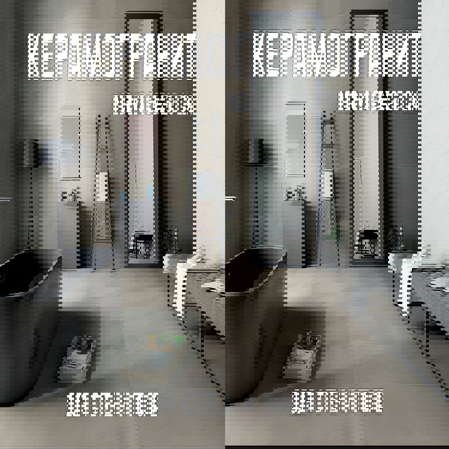 Изображение товара Керамогранит Novin ceram Norma 60x60 см 1.44 м2 цвет кремовый