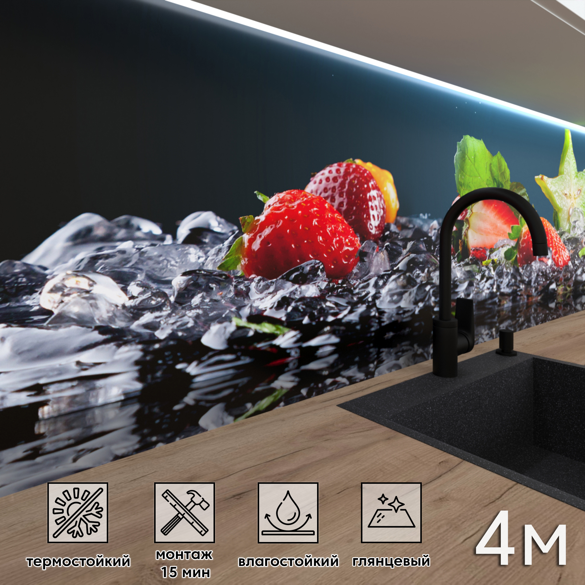 Изображение товара Стеновая панель Фартукофф ФФ - 203 400x60x0.15 см ПВХ цвет синий/красный