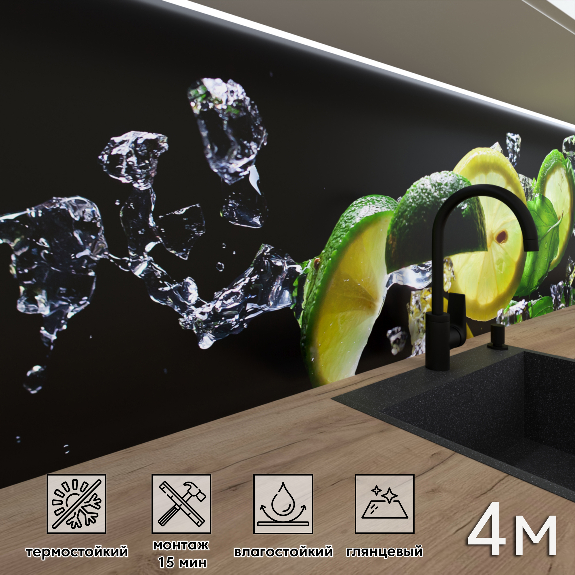 Изображение товара Стеновая панель Фартукофф ФФ - 204 400x60 см ПВХ черный/зеленый Изображение товара Стеновая панель Фартукофф ФФ - 204 400x60 см ПВХ черный/зеленый