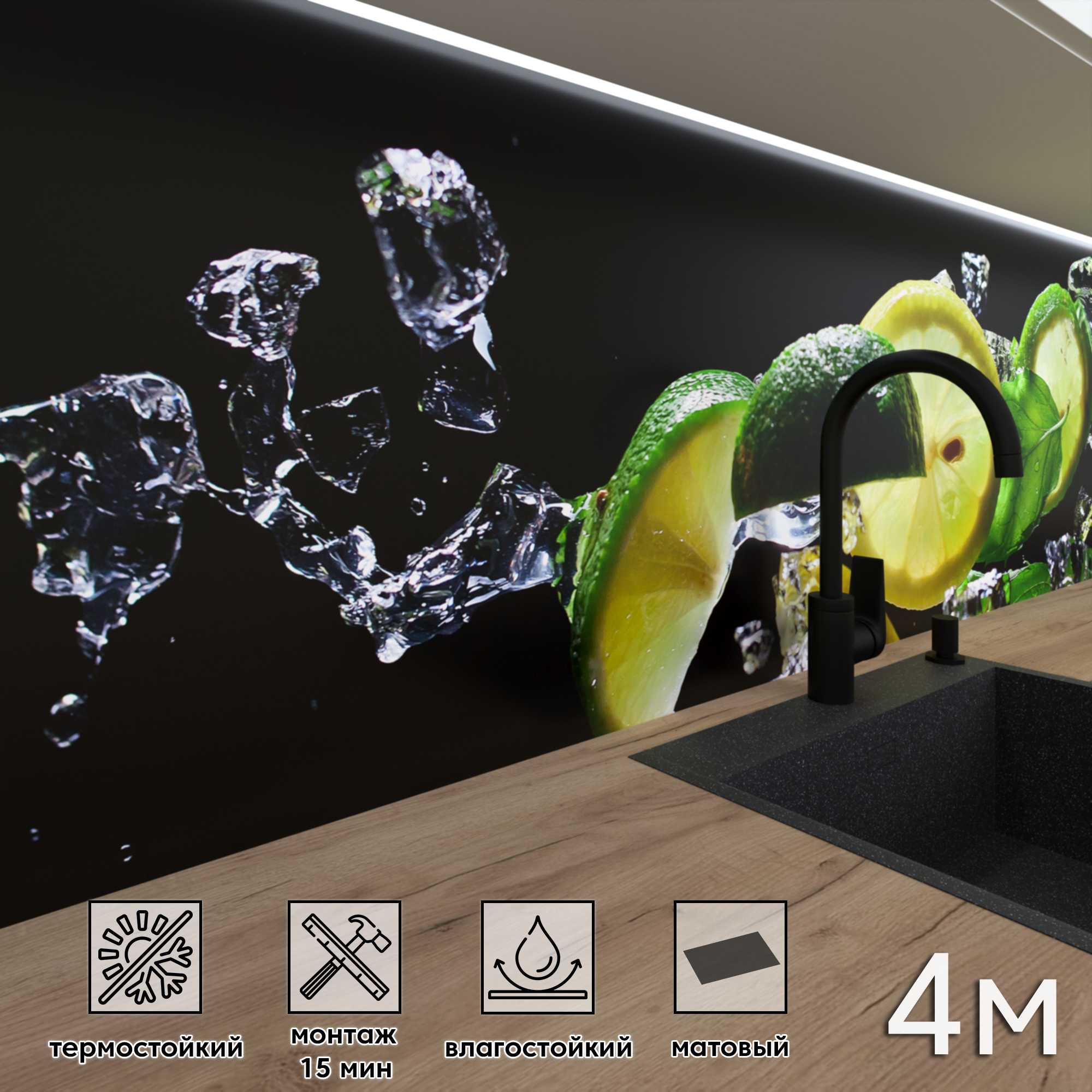 Изображение товара Стеновая панель матовая Фартукофф ФФ - 204 400x60x0.15 см из ПВХ черный зеленый