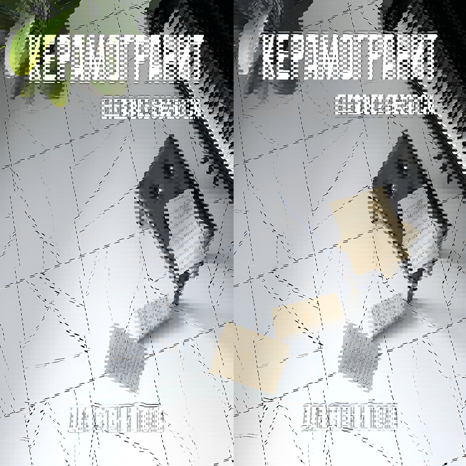 Изображение товара Керамогранит NOVIN CERAM Elegance White 60x60 см для пола и стен